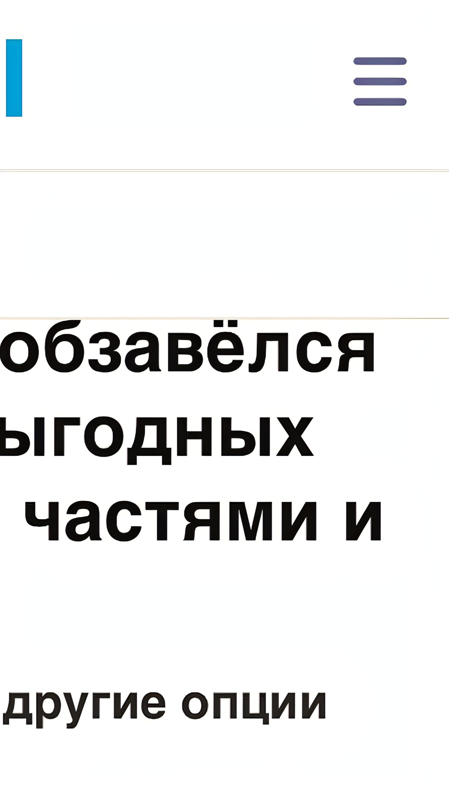 Яндекс Браузер внедряет новые функции для онлайн-шопинга