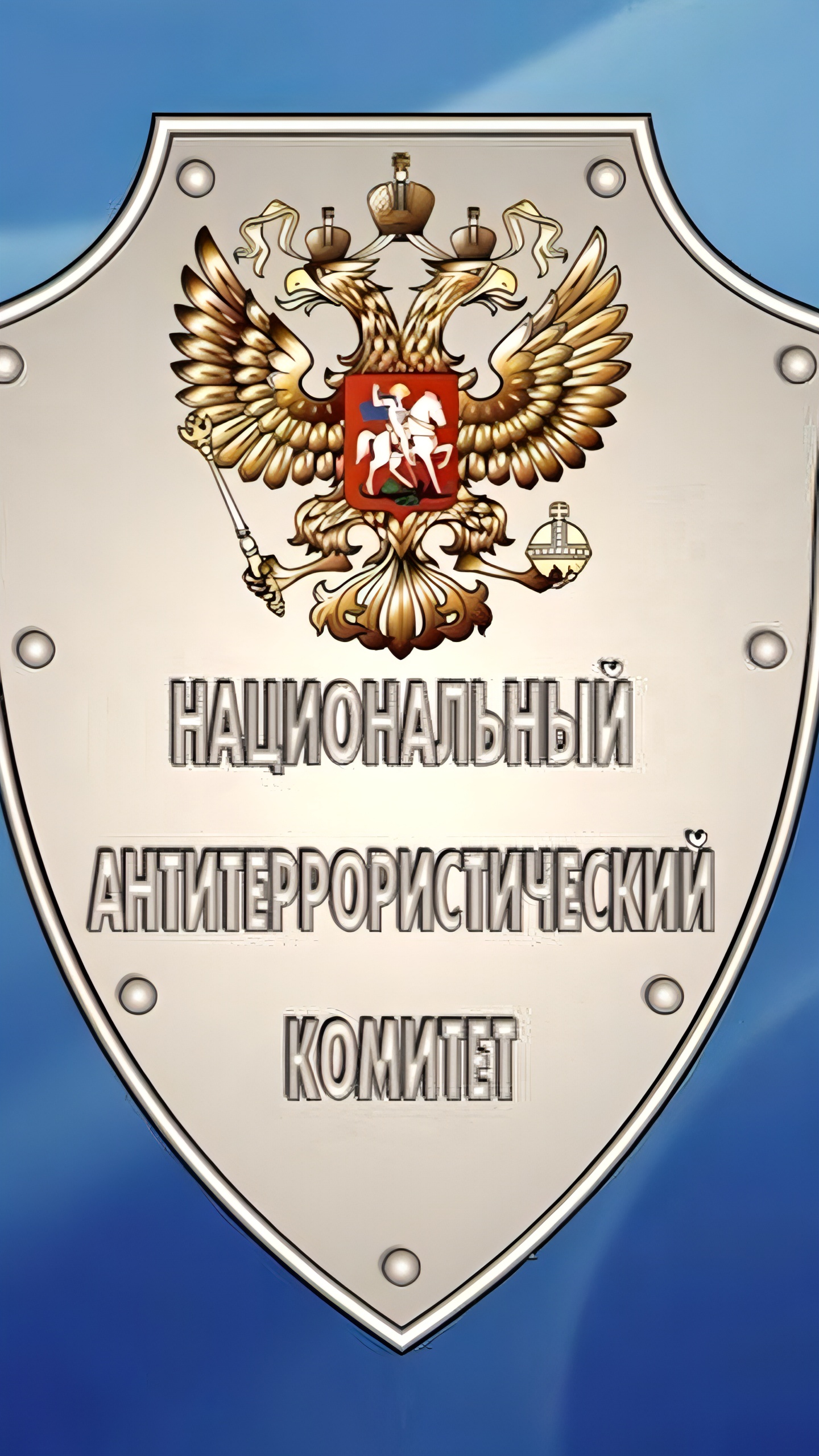 На Северном Кавказе предотвращено 23 теракта и раскрыты 5 террористических ячеек в 2024 году