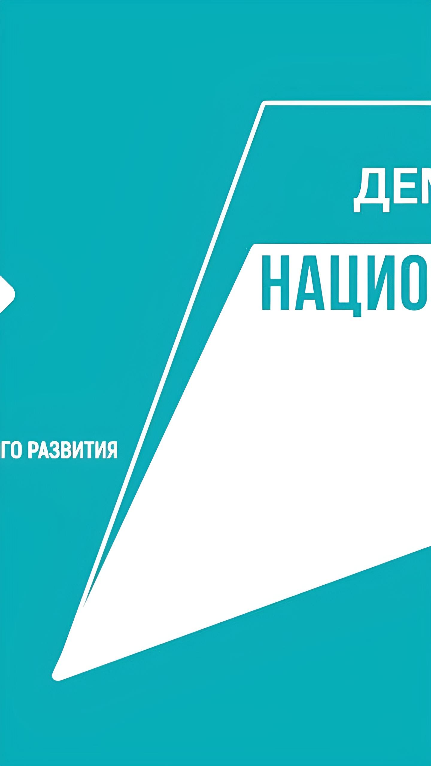 В Дагестане и Ставрополье запускаются проекты по поддержке пожилых граждан