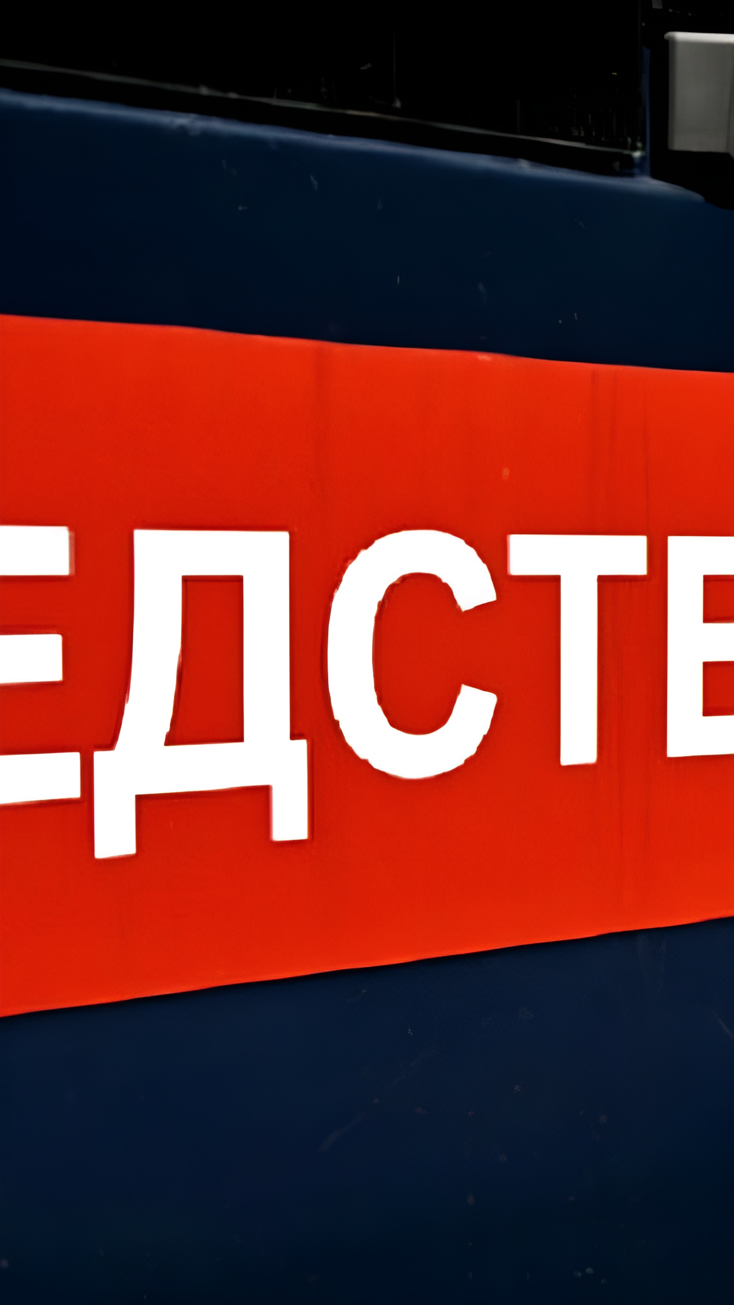 На станции «Канск-Енисейский» грузовой поезд сбил мужчину