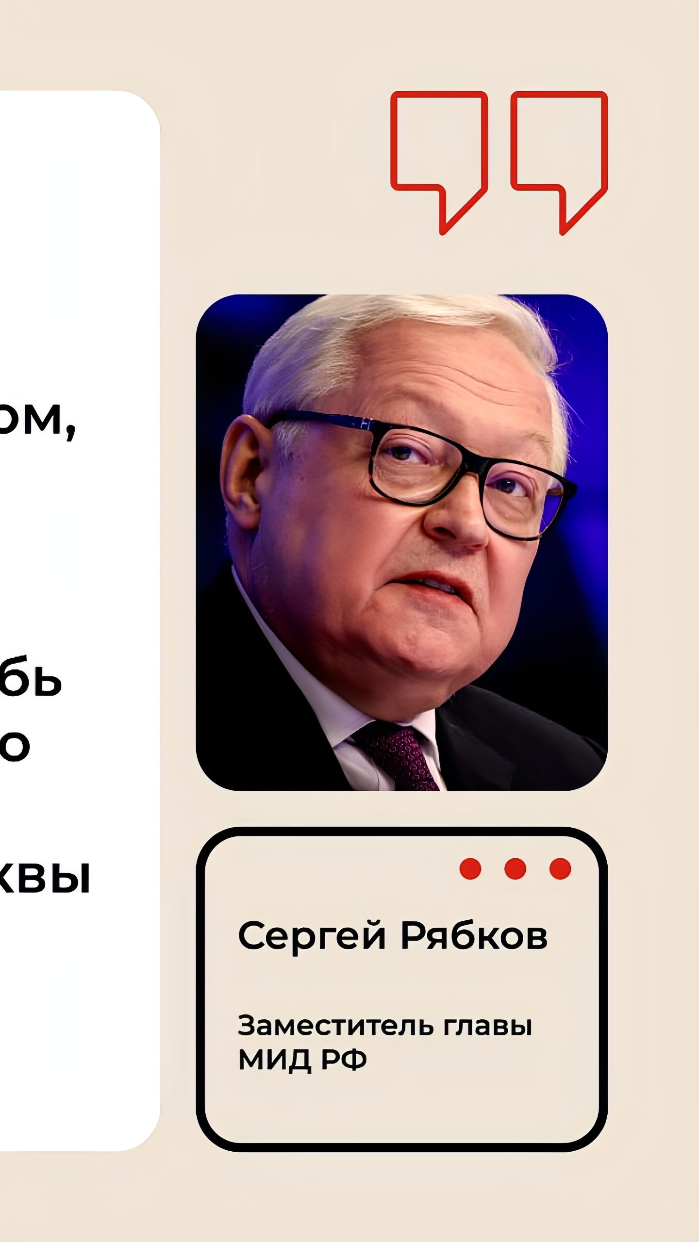 Москва назначает нового посла в США, несмотря на выборы