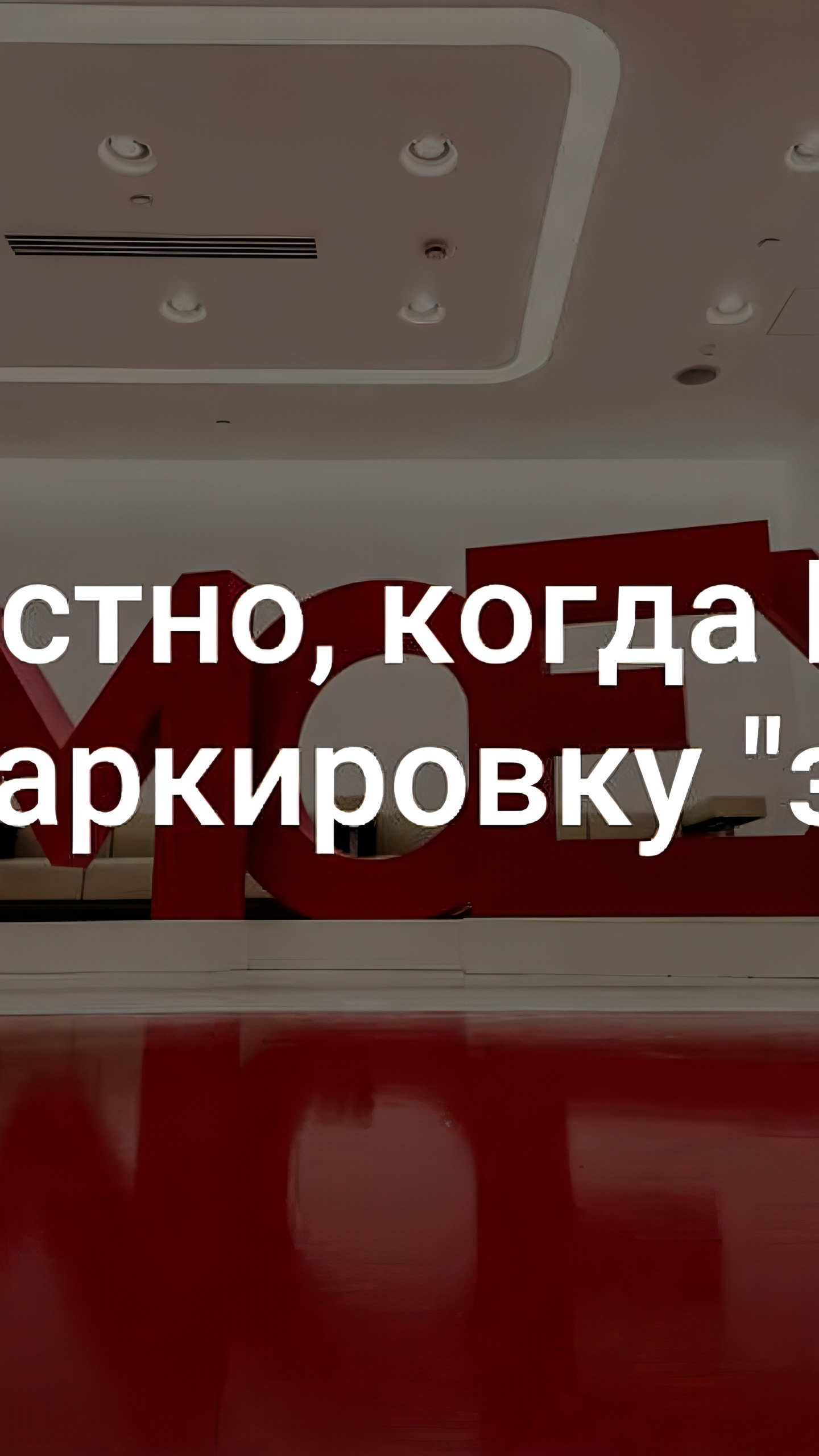 Московская биржа вводит маркировку облигаций устойчивого развития