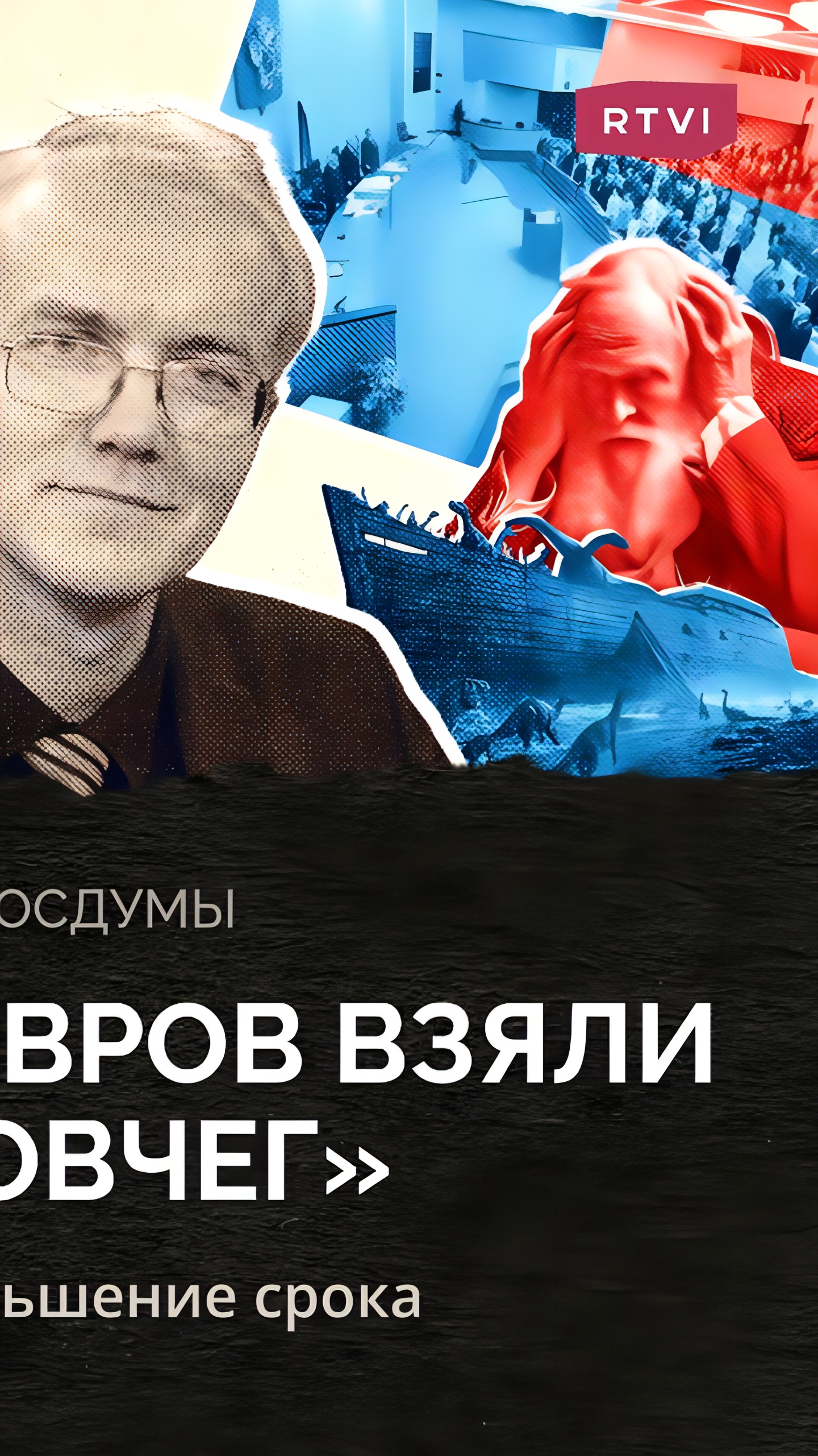 В России обсуждают сокращение срока школьного обучения до 10 лет