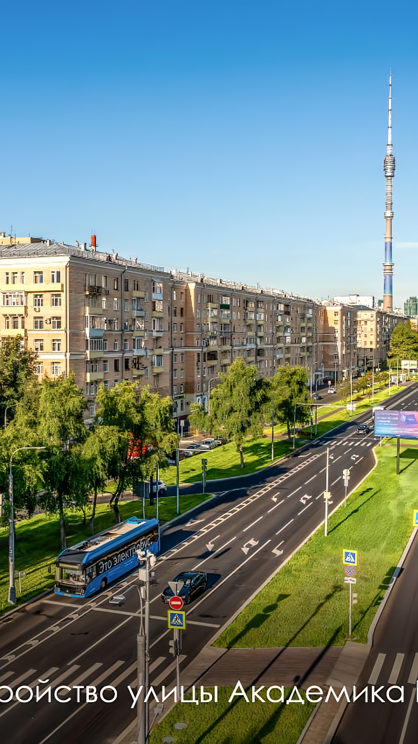 Москва планирует строительство 7 млн кв. м жилья в рамках программы реновации