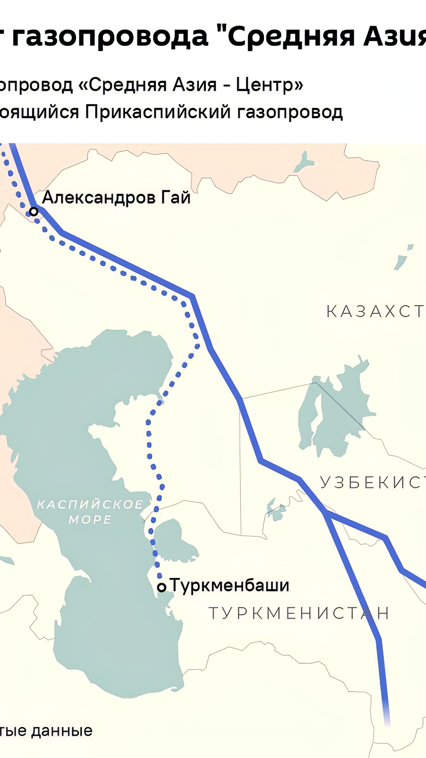 Казахстан модернизирует газопровод для увеличения транзита газа в Узбекистан