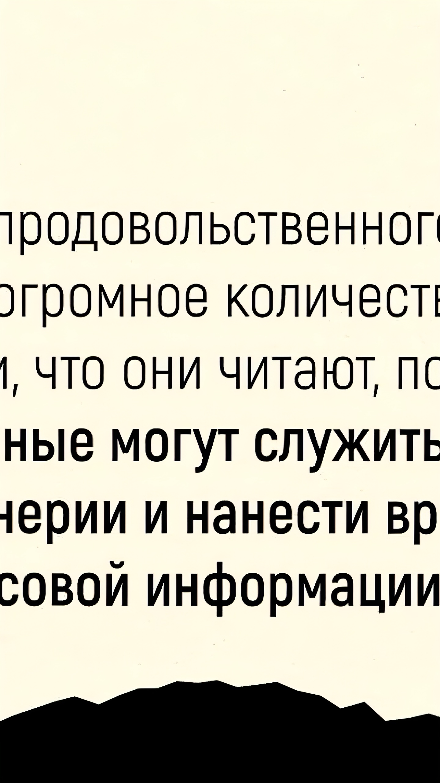 Минэкономразвития предлагает снизить штрафы за утечки персональных данных