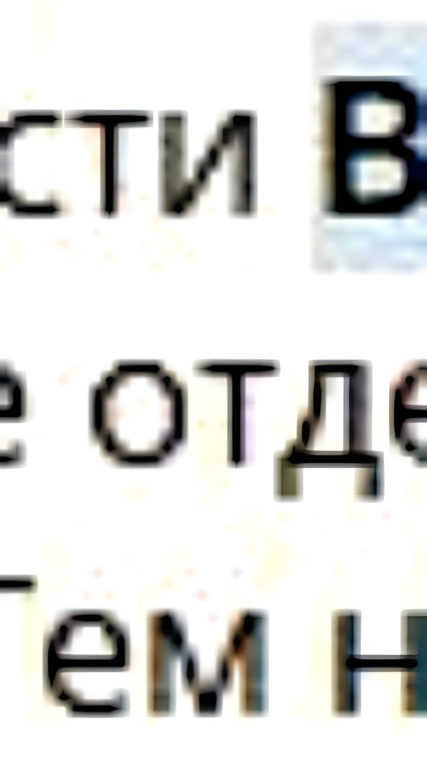 Политическая ситуация в Братске: обвинения и выборы губернатора