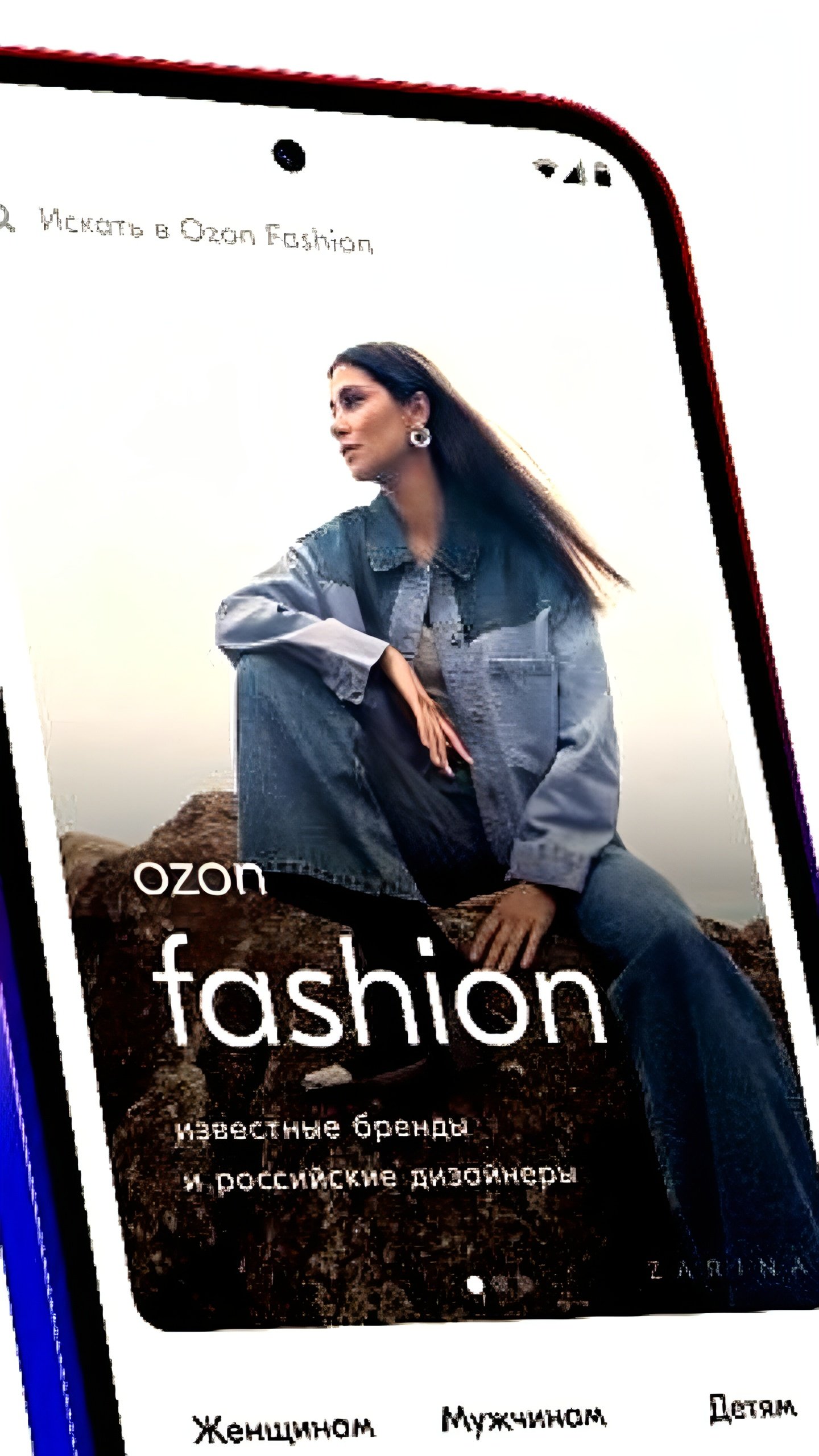 Ozon запускает новую ленту отзывов для шопинга в разделе Fashion