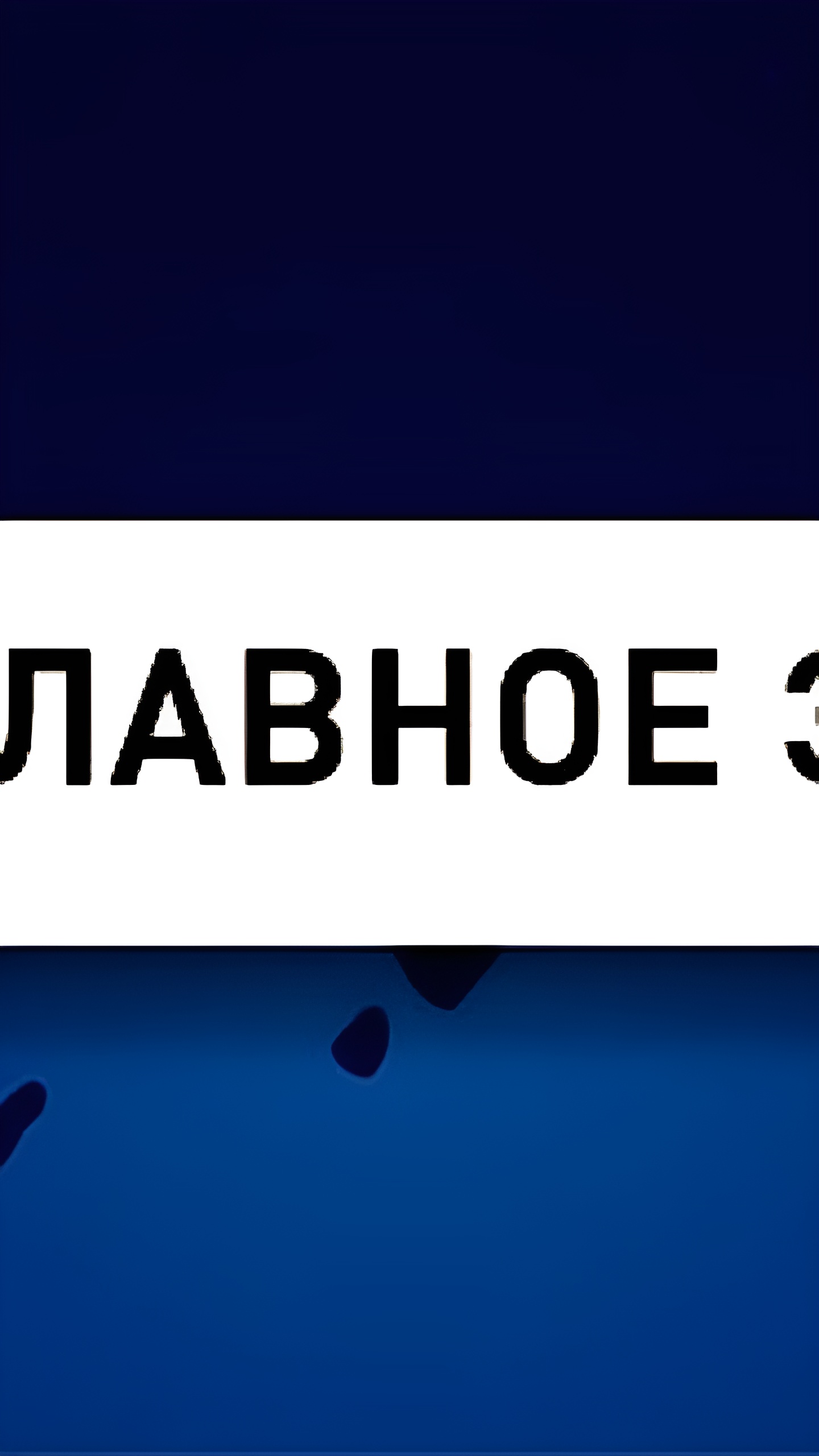 Президент обсудит совершенствование социальной поддержки