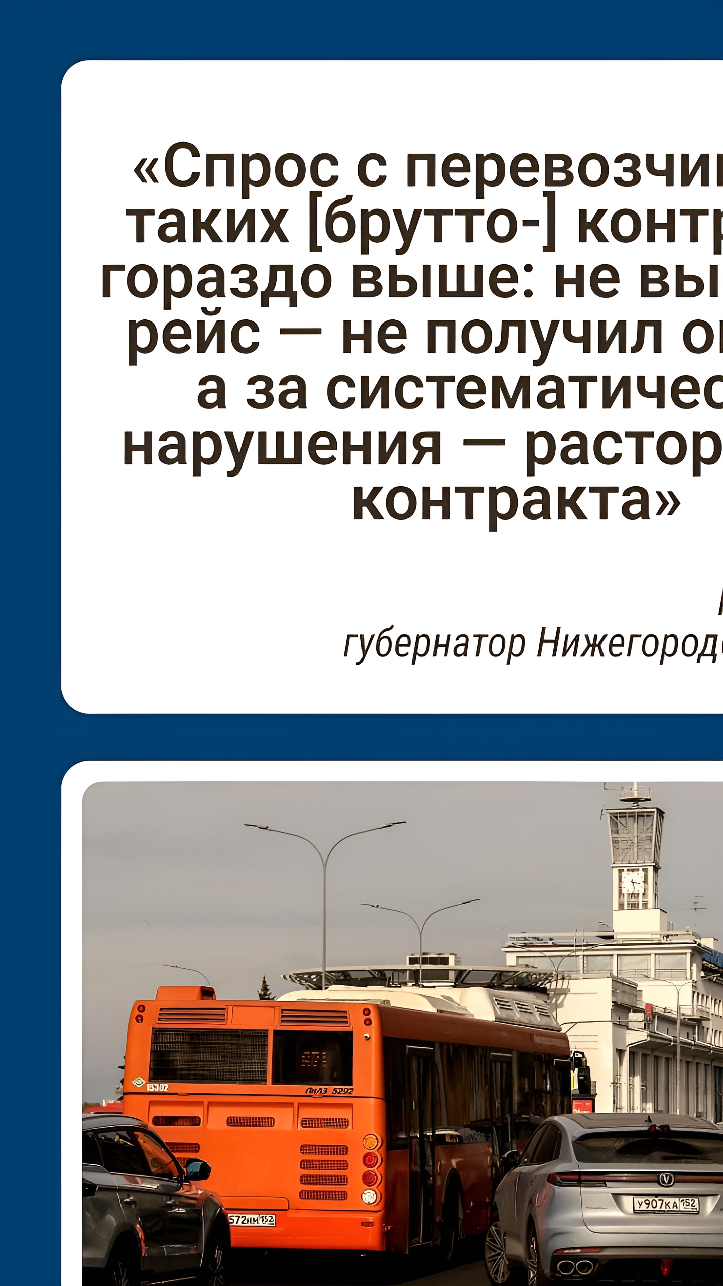 Обсуждение бюджета на 2025 год и брутто-контрактов с депутатами областного парламента