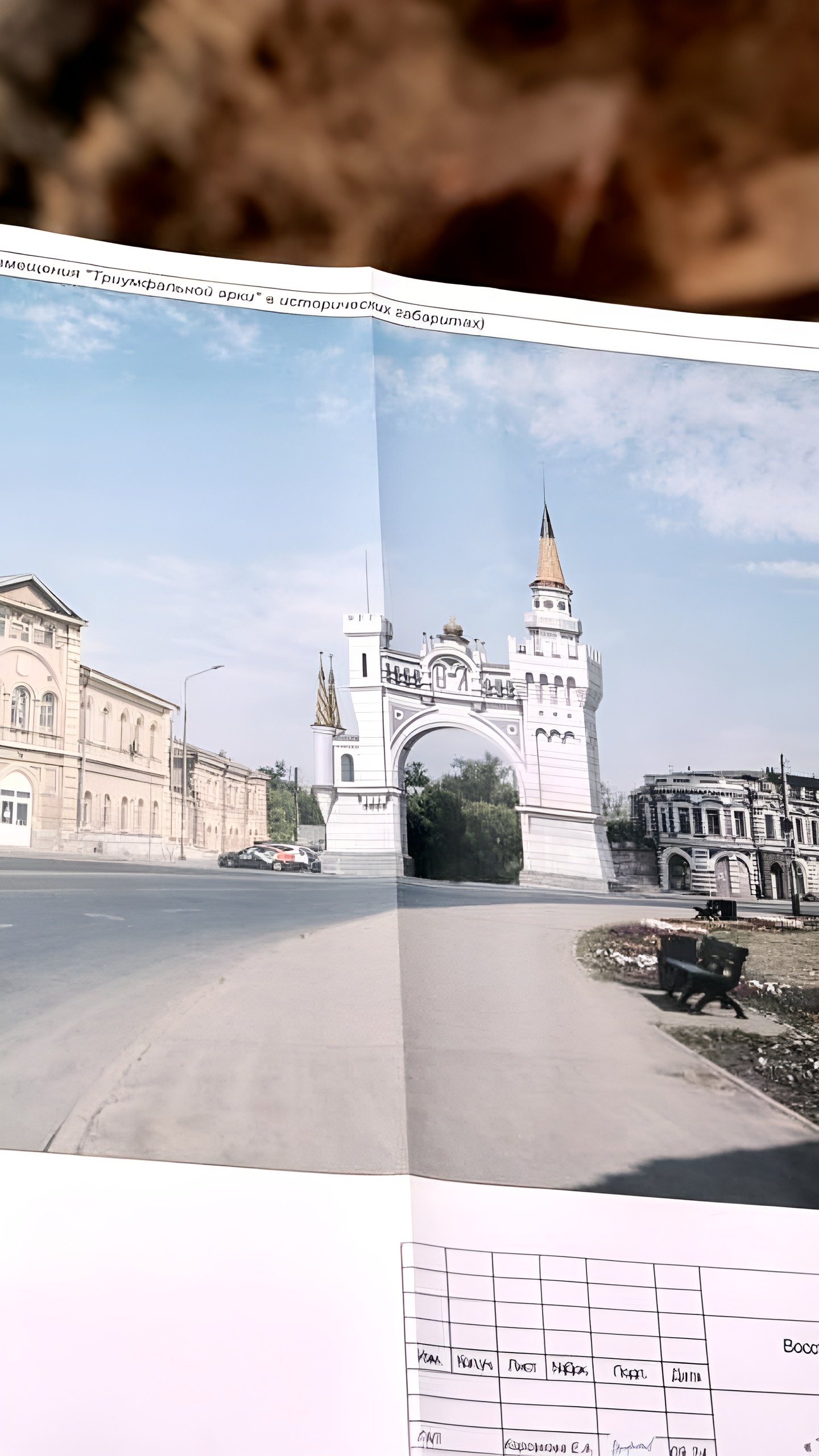 Найдены части триумфальной арки 1896 года возле бывшего автовокзала в Нижнем Новгороде