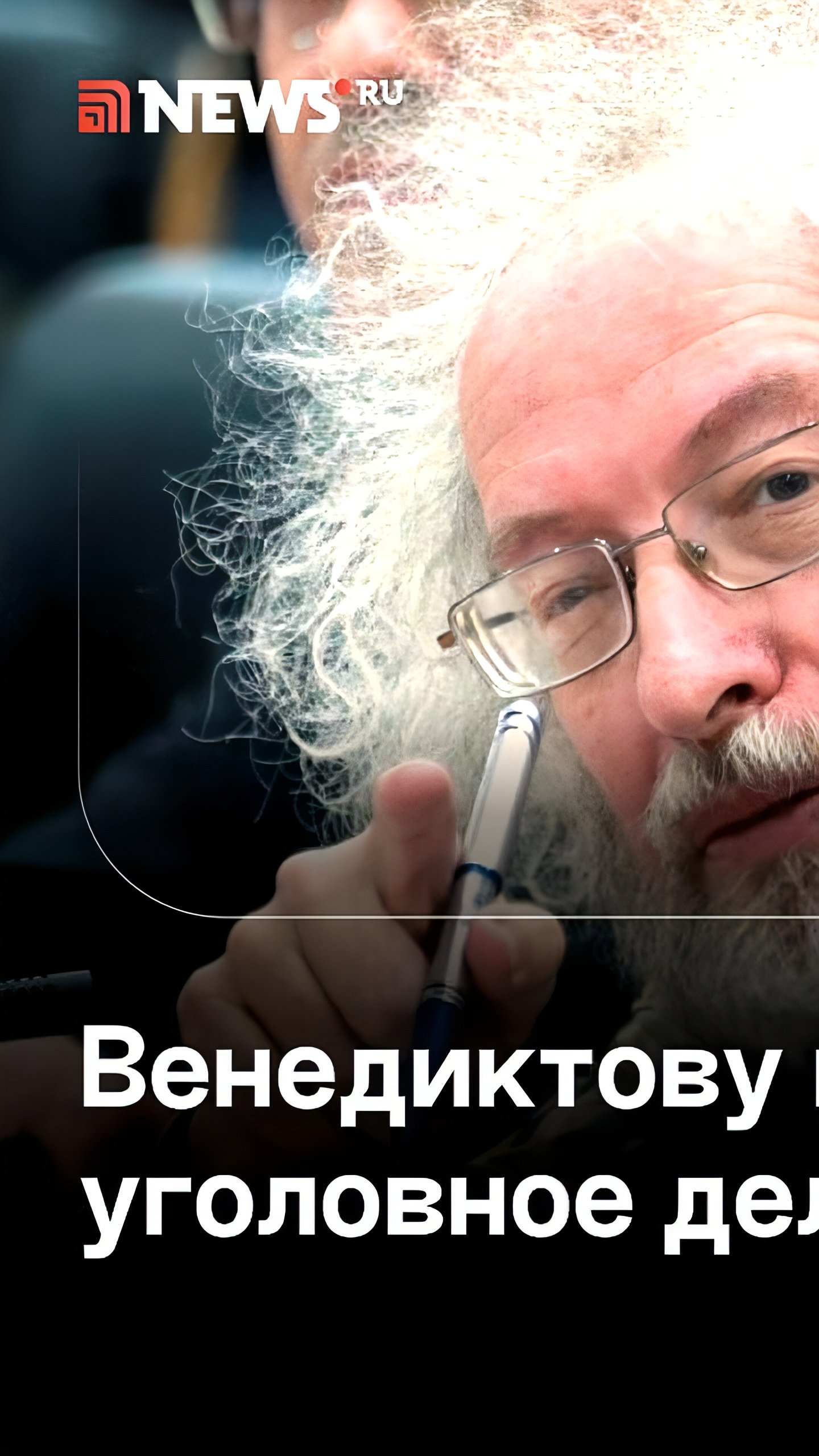 Алексей Венедиктов повторно оштрафован за нарушение порядка иноагента