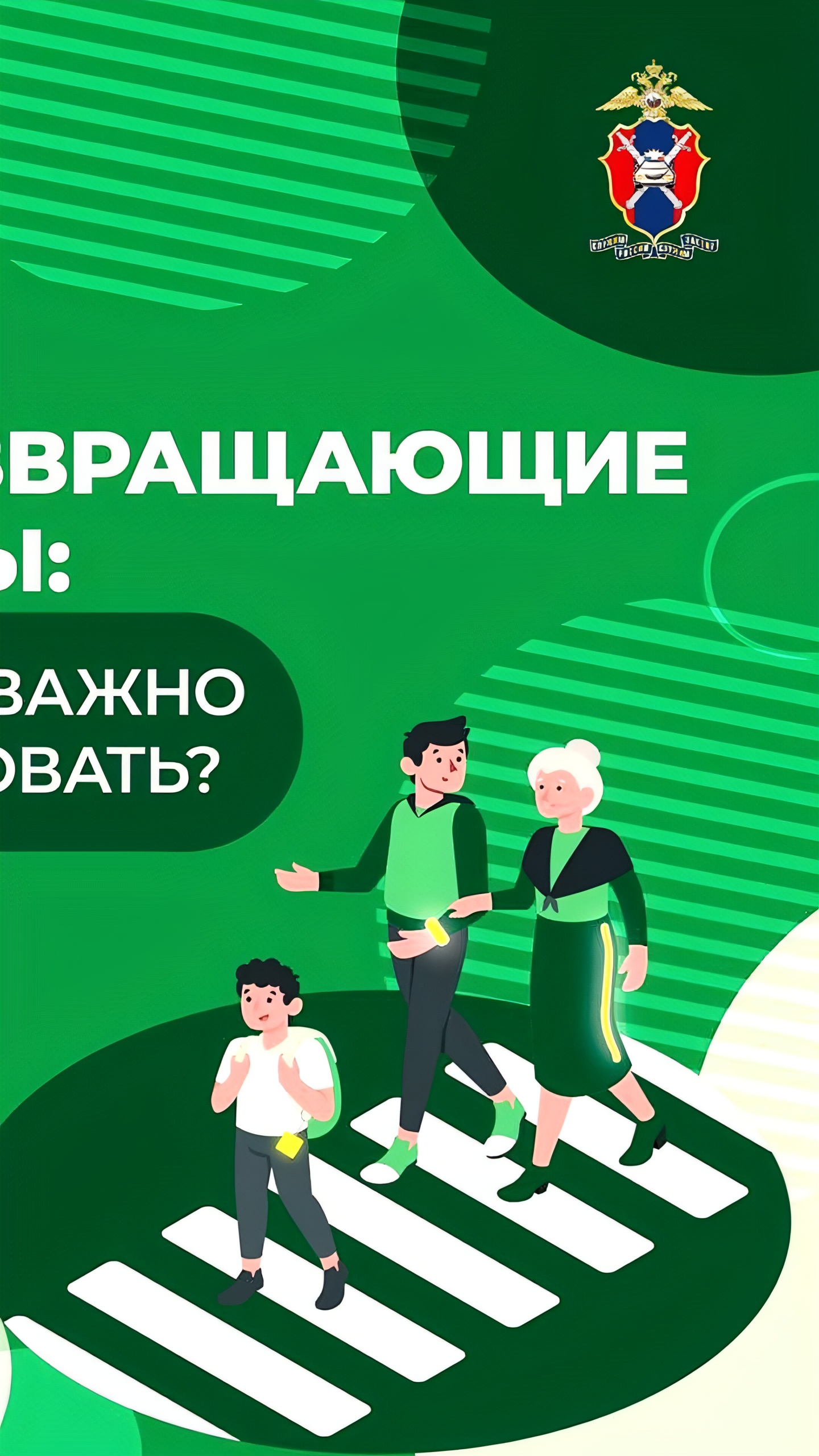 Анализ ДТП с участием детей в Краснодарском крае: 215 случаев за 9 месяцев