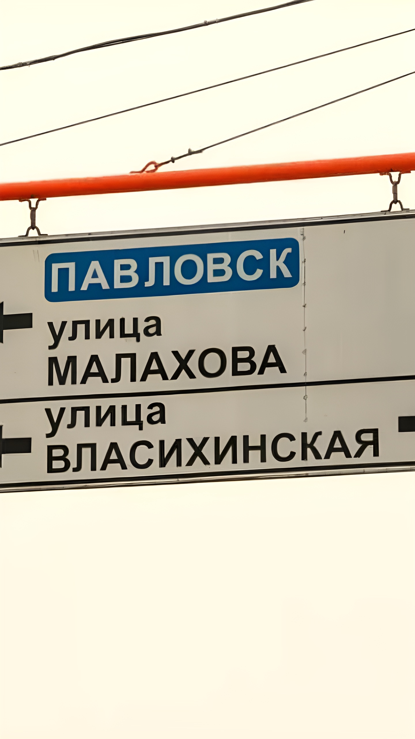 Проект двухуровневой развязки на Власихинской в Барнауле одобрен с бюджетом почти 4 млрд рублей