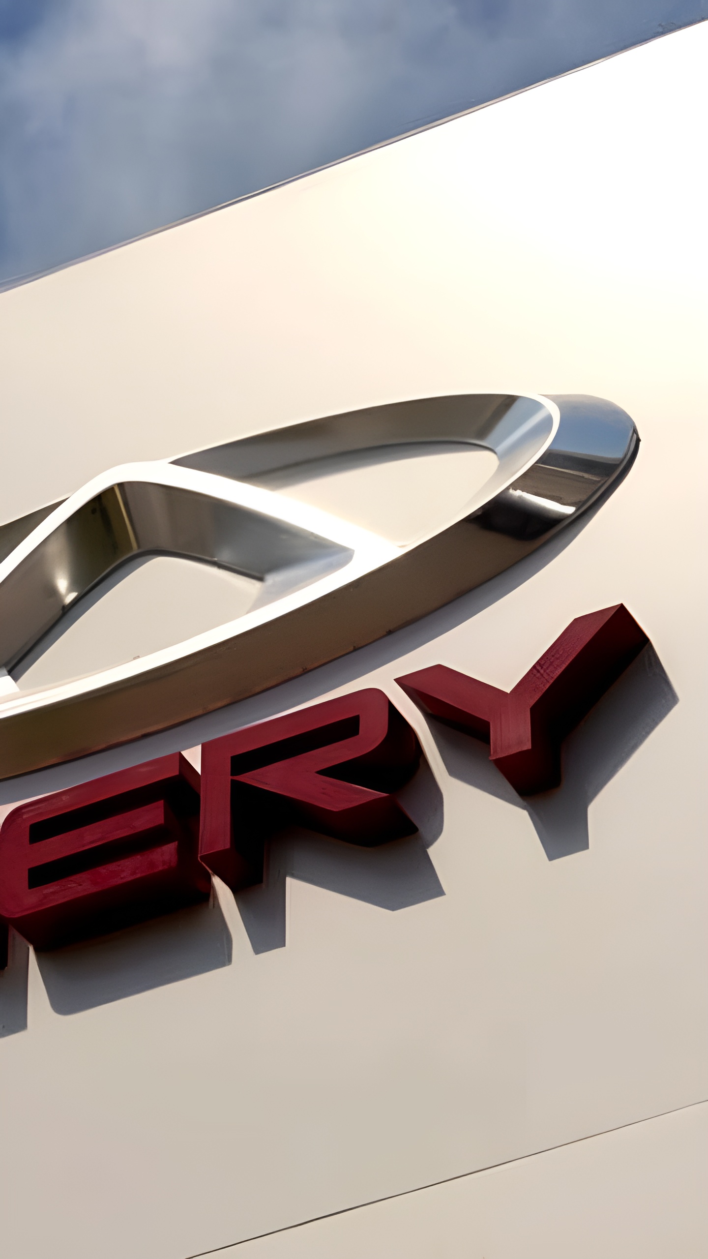 Chery Automobile Co. планирует IPO в Гонконге в 2025 году