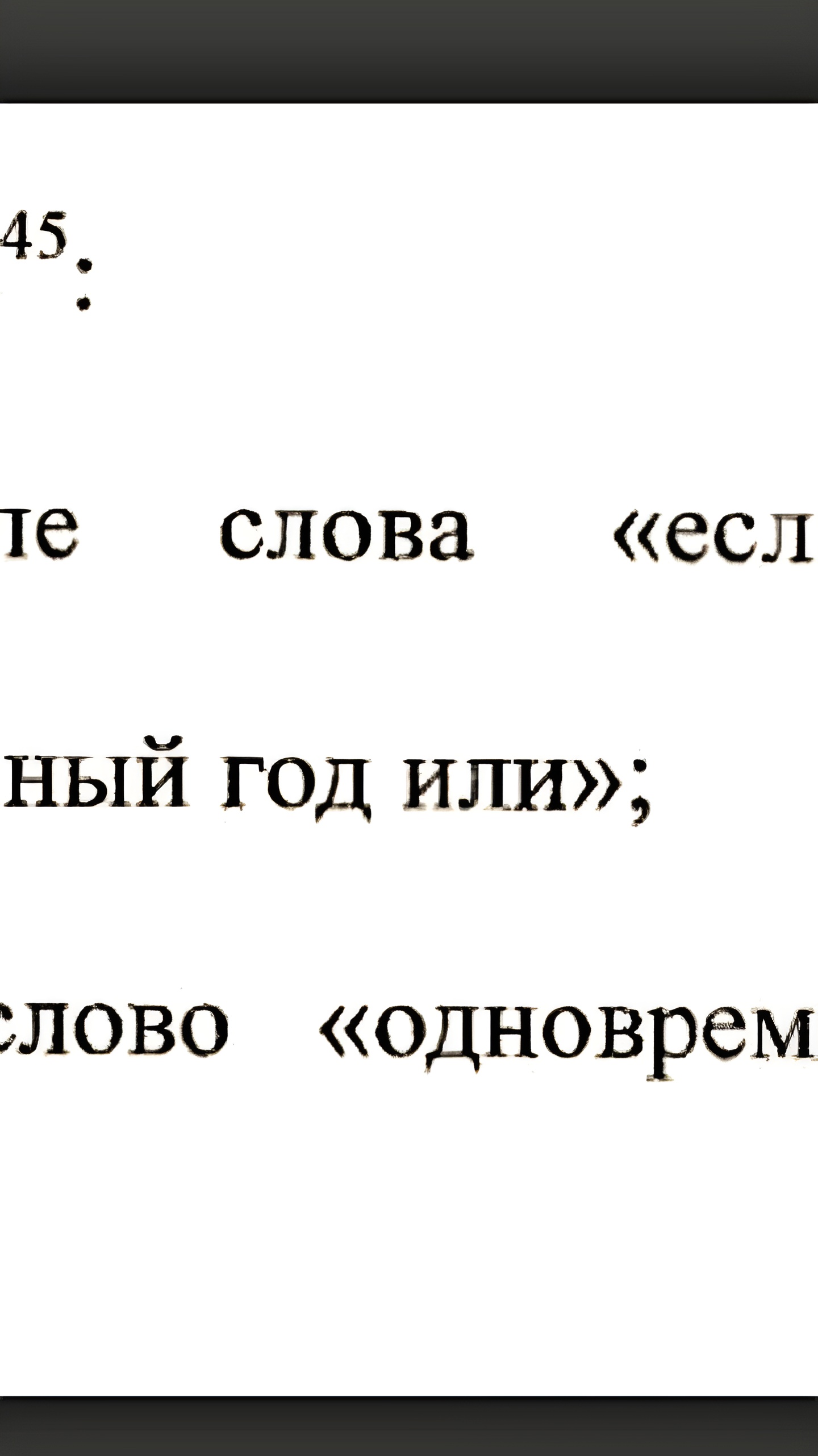 Госдума приняла законопроект о запрете применения ПСН для ИП с доходом свыше 60 млн рублей