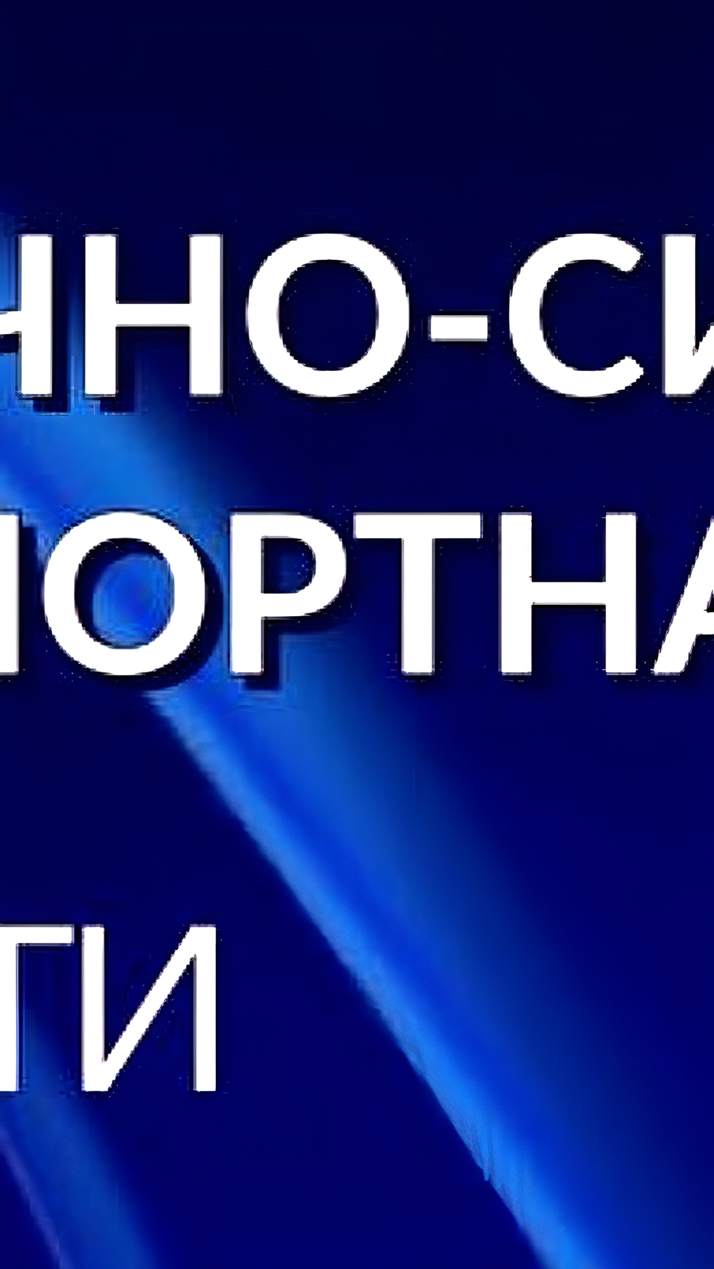 Пилот вертолета оштрафован за незаконную посадку в Республике Алтай