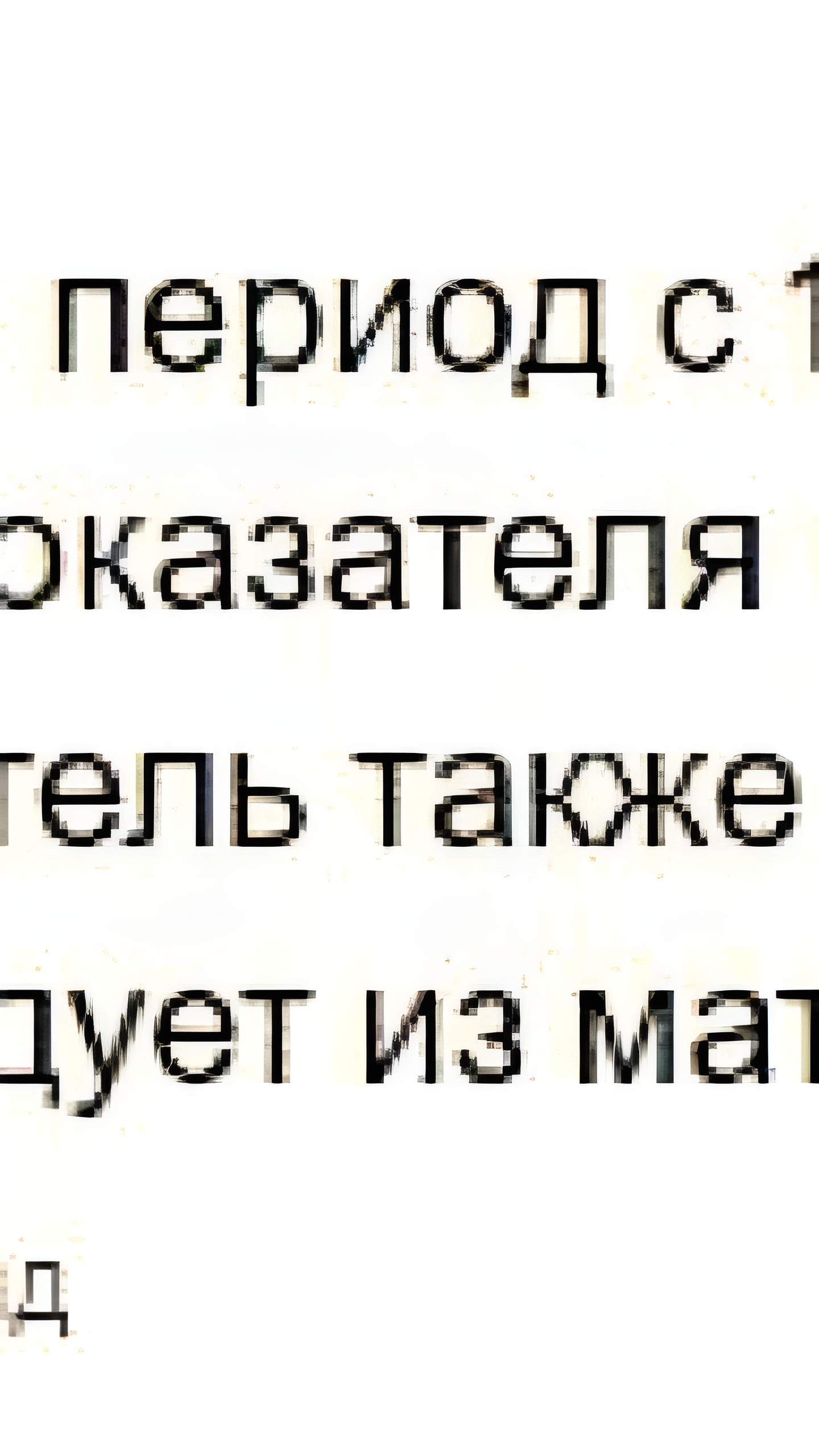 Инфляция в России увеличилась до 0,2%, ожидается повышение ключевой ставки ЦБ