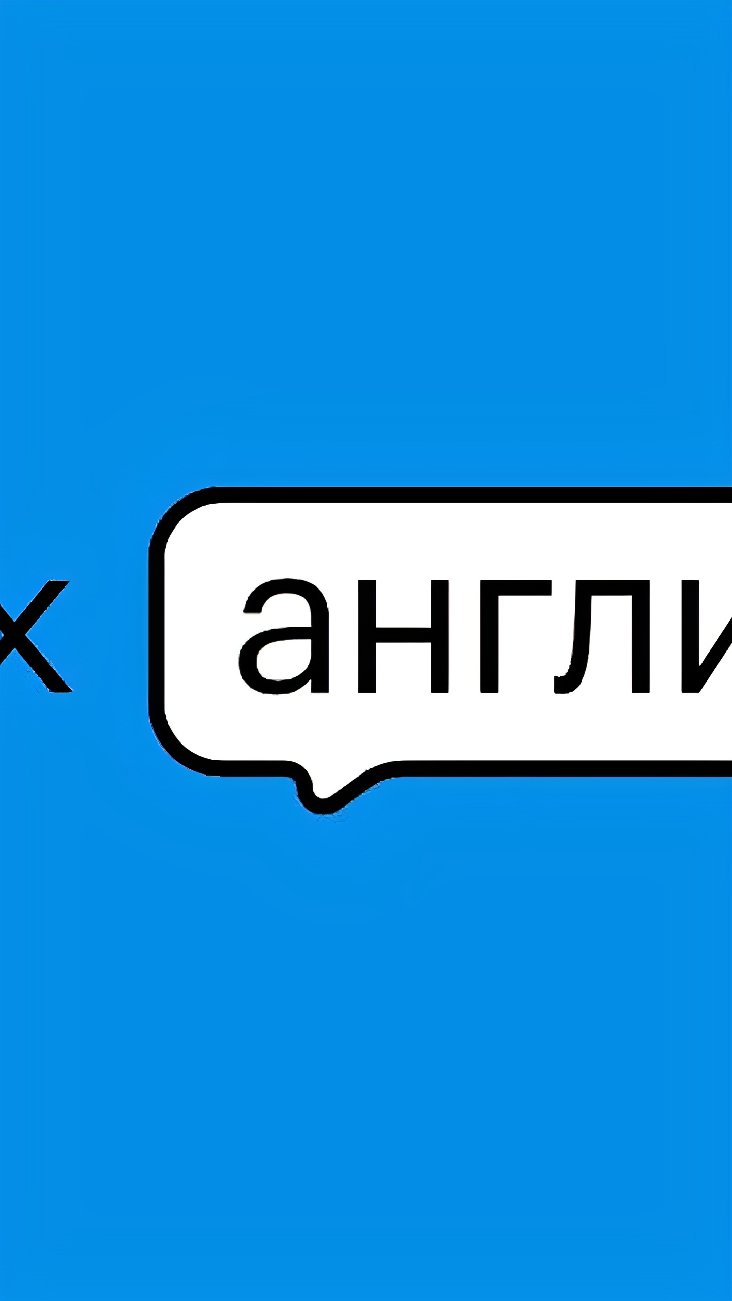 Запуск ИИ-помощника Skillbox для персонализированного обучения английскому языку