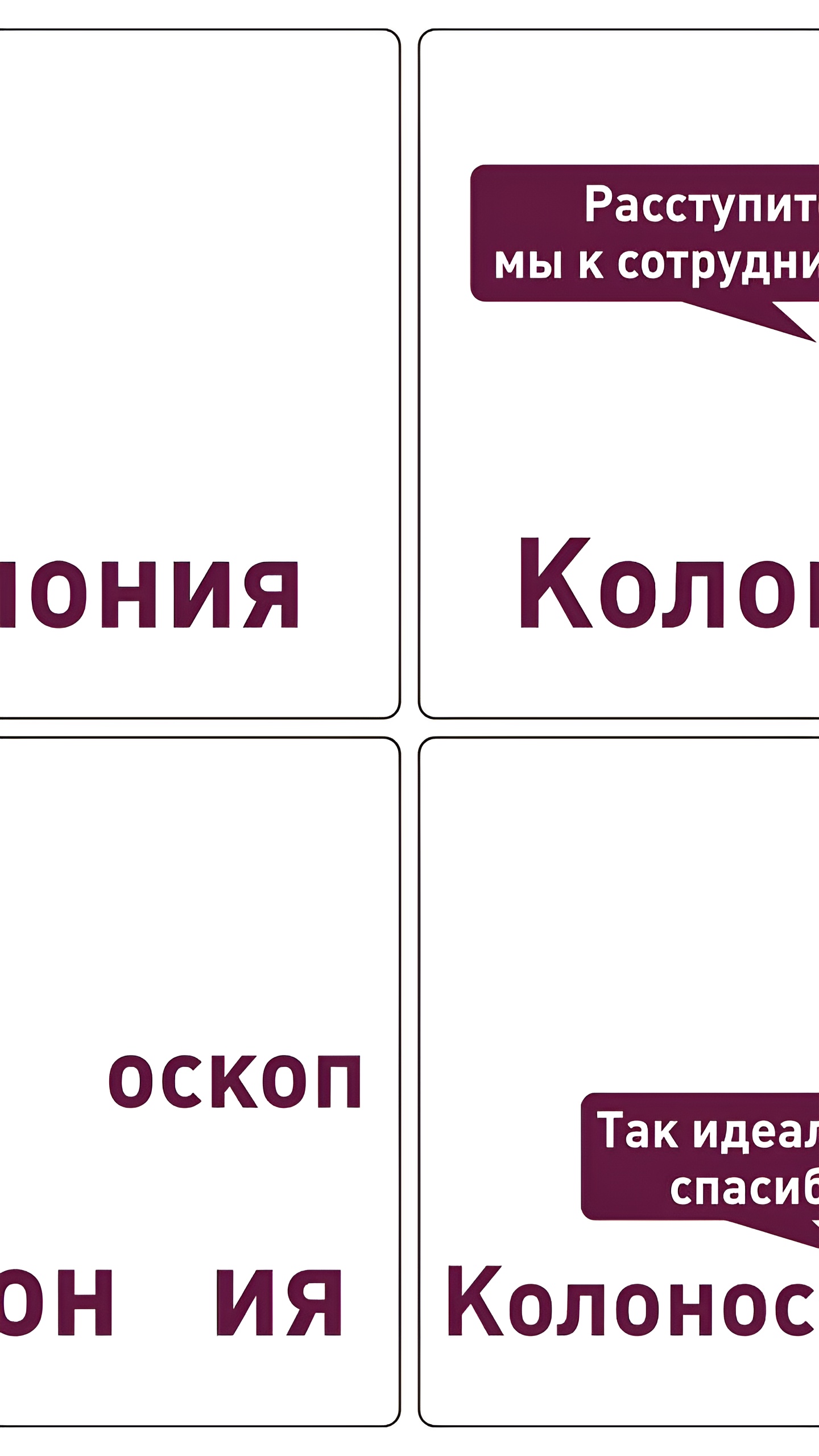 Шестеро заключённых сбежали из колонии в Липецкой области, начаты мероприятия по их розыску