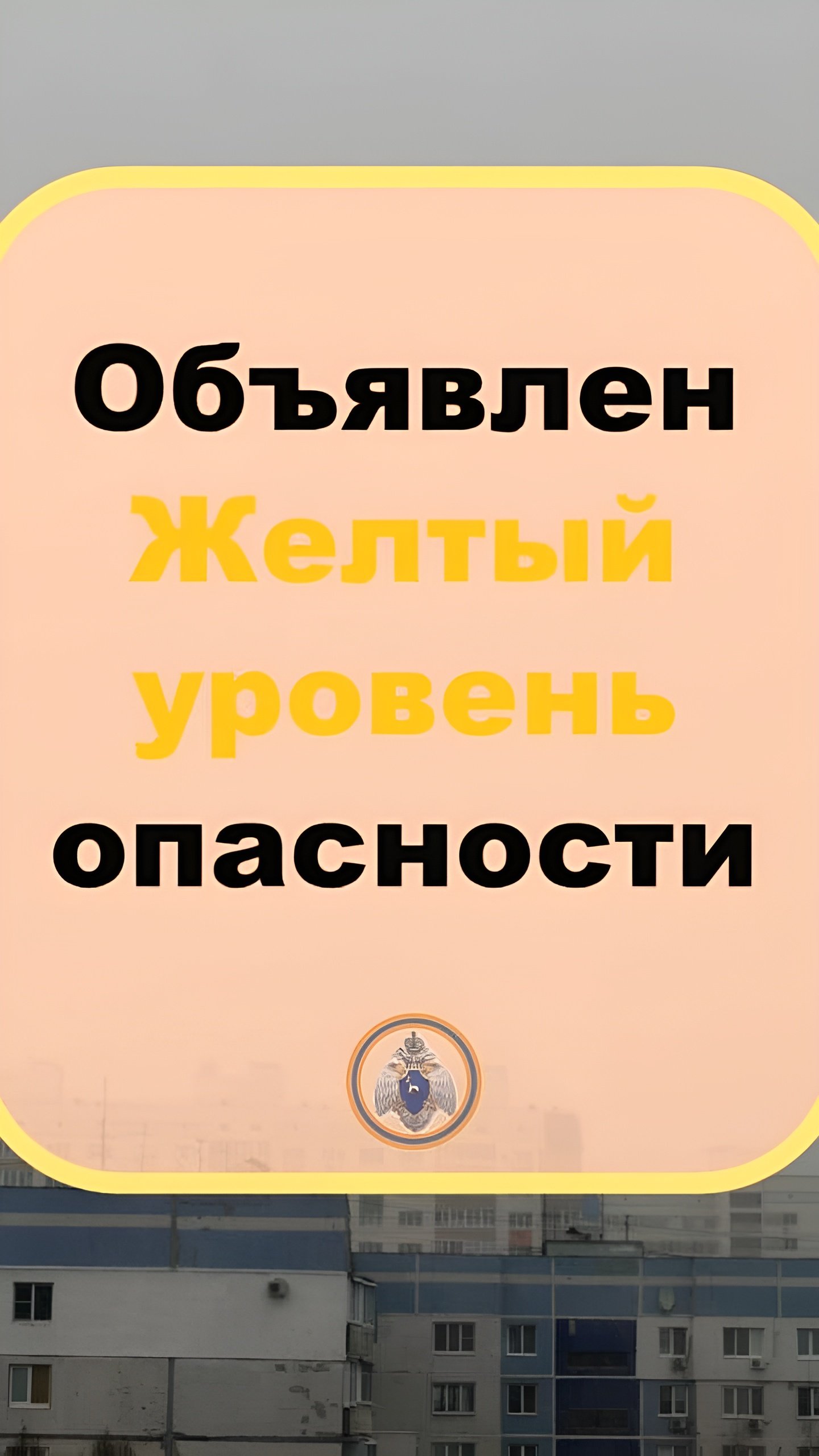 Синоптики предупреждают о тумане в Москве и области