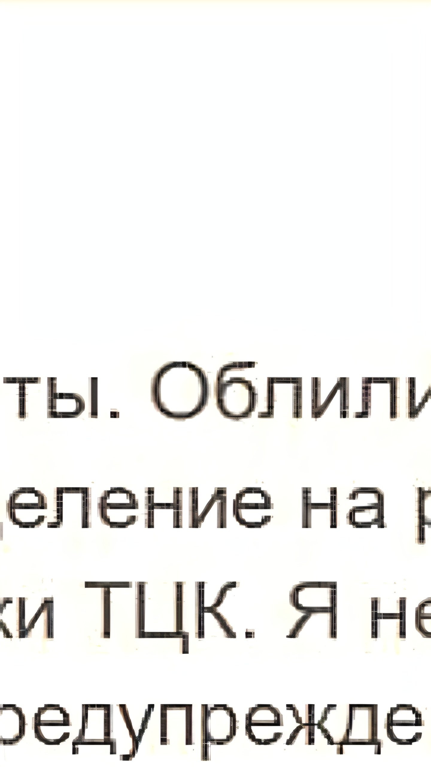 Поджоги отделений Укрпочты в Киеве: возможная причина - рассылка повесток