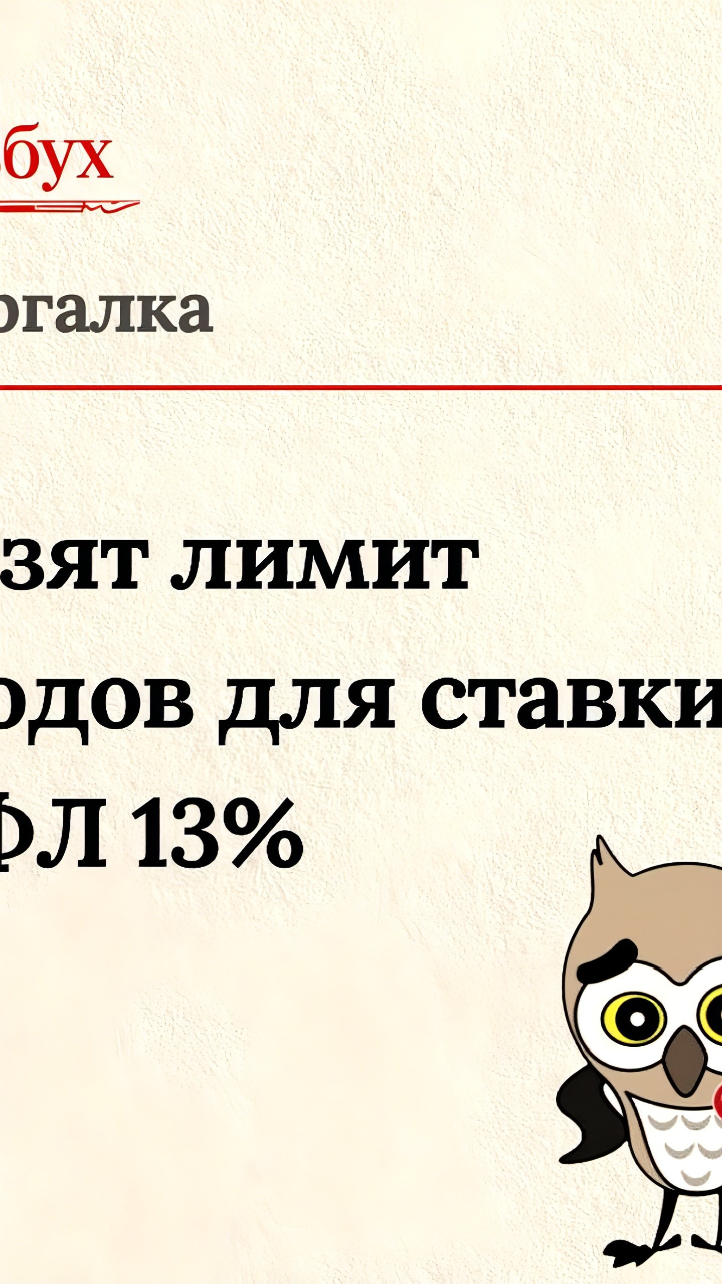 ВС разъяснил налогообложение доходов от займов для самозанятых