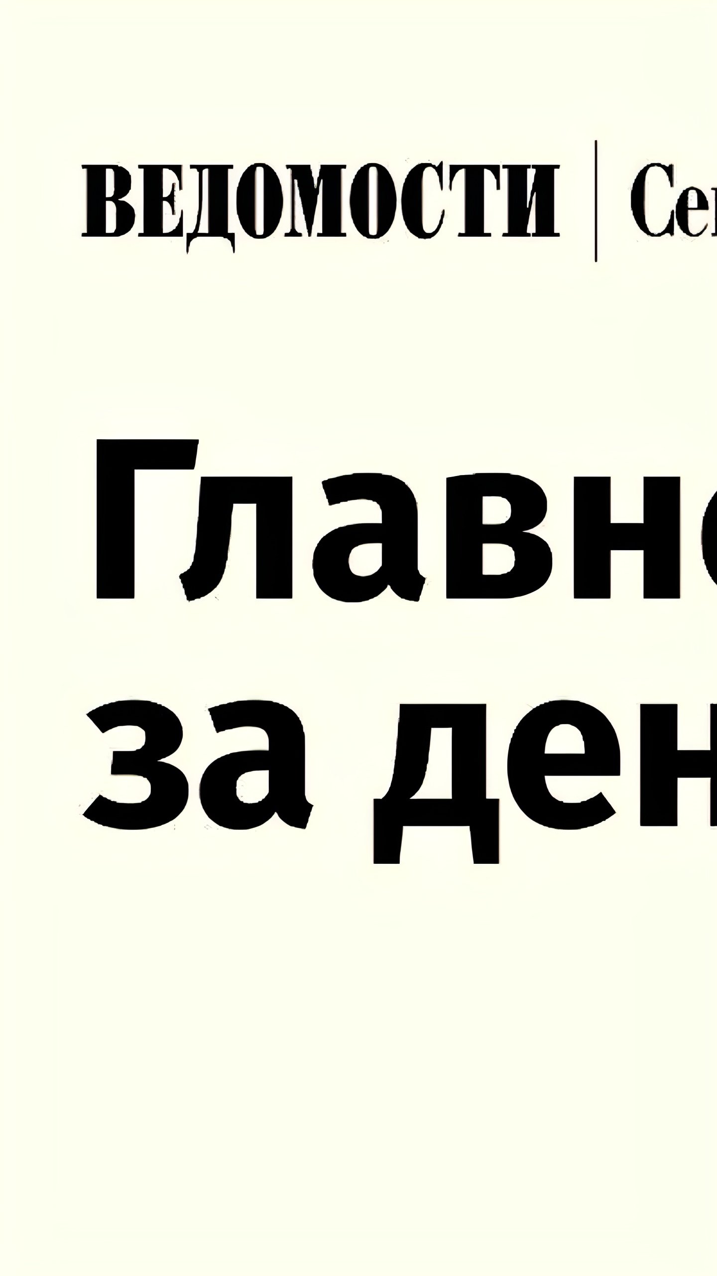 В Санкт-Петербурге откроются две новые станции метро в 2025 году