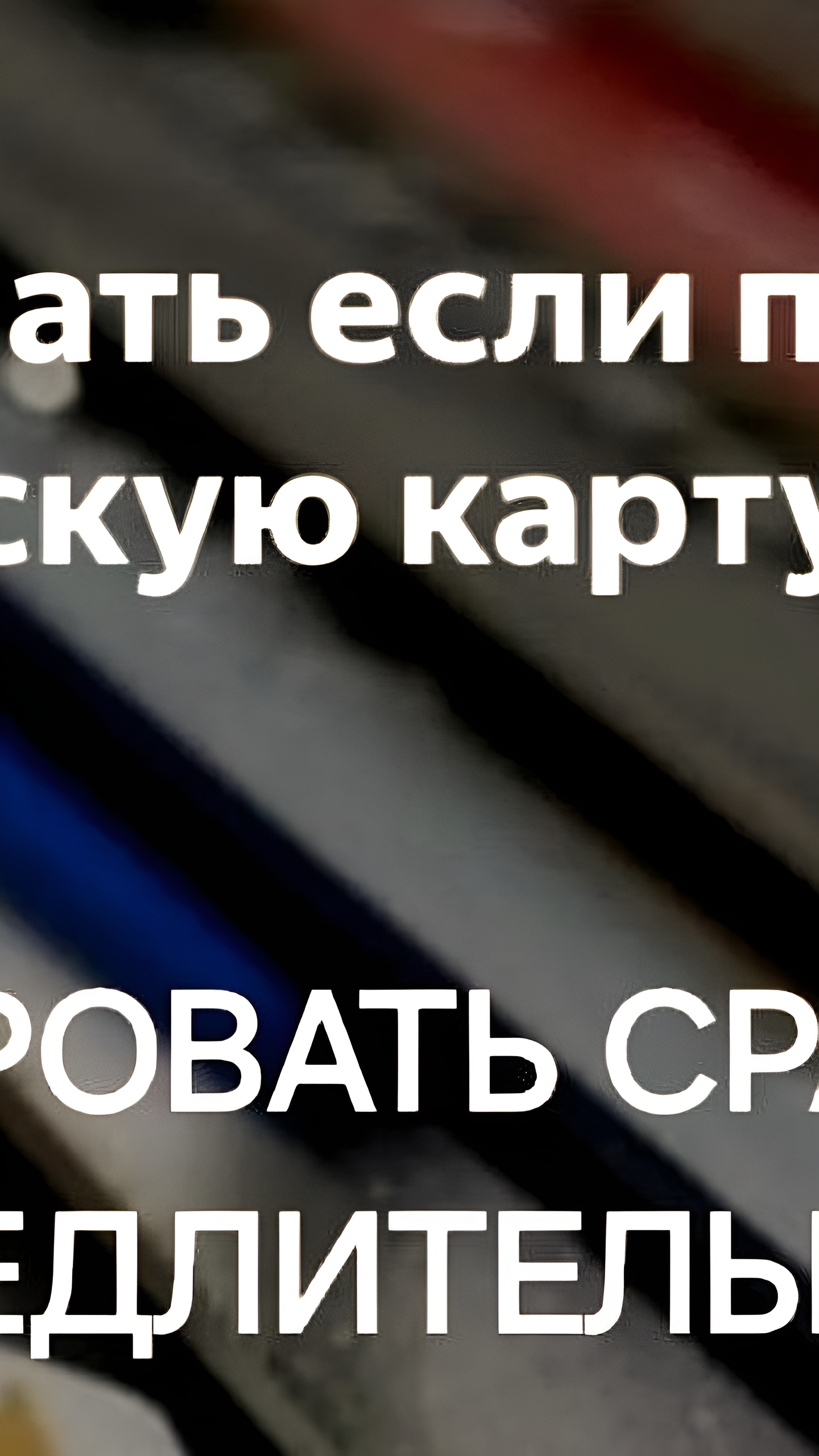 Кражи в караоке-баре и с потерянной карты: два случая в Великом Луке и Кизляре