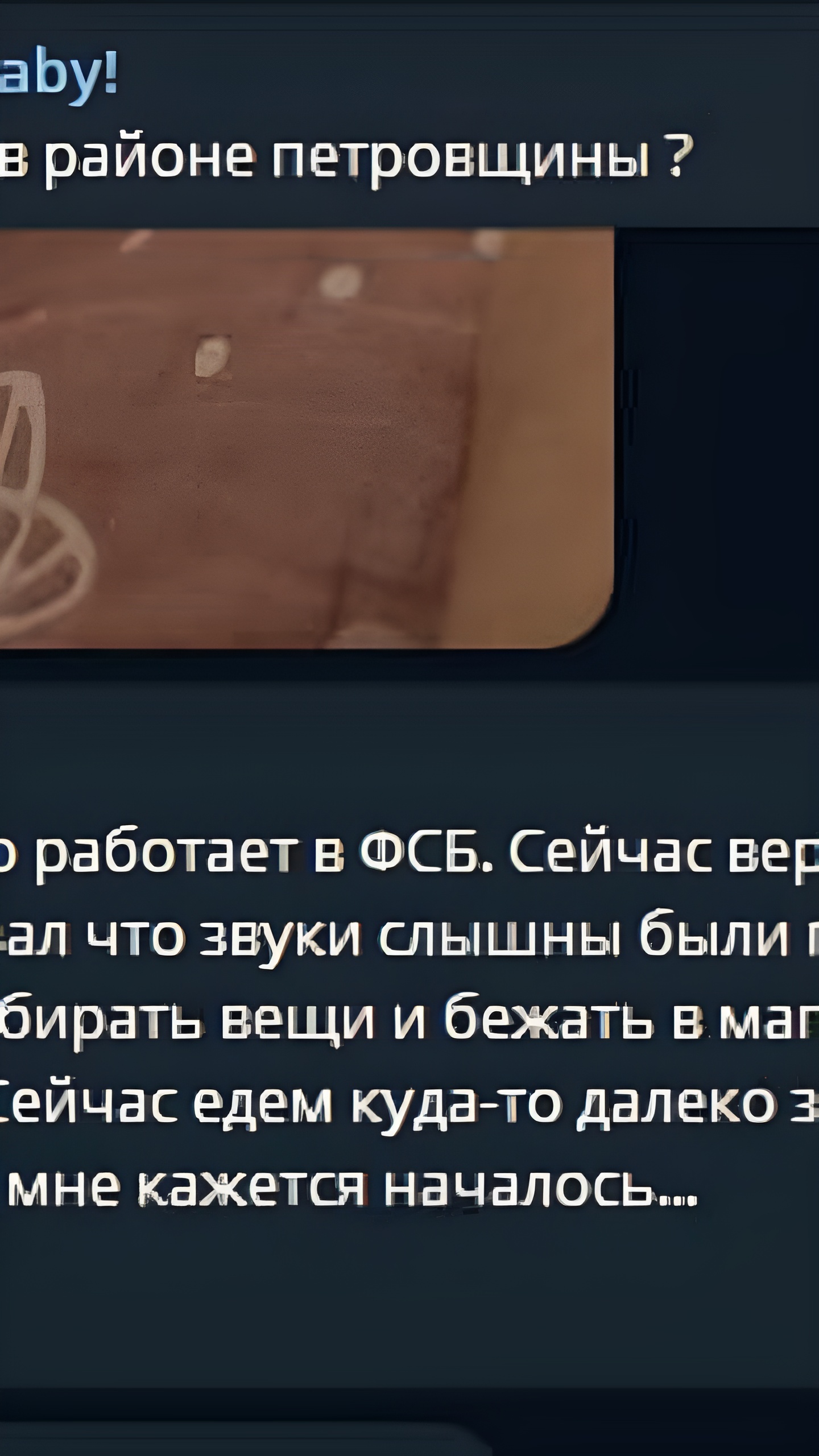 В Мелитополе зафиксирован звук, похожий на взрыв