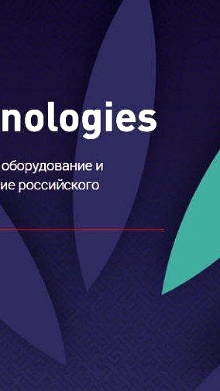 Выручка IVA Technologies увеличилась на 52% за 9 месяцев