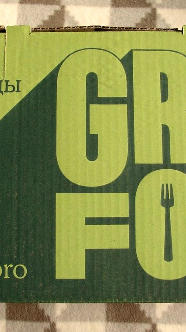 Grow Food возвращается в регионы: запуск в Воронеже, Казани и Нижнем Новгороде до конца 2024 года