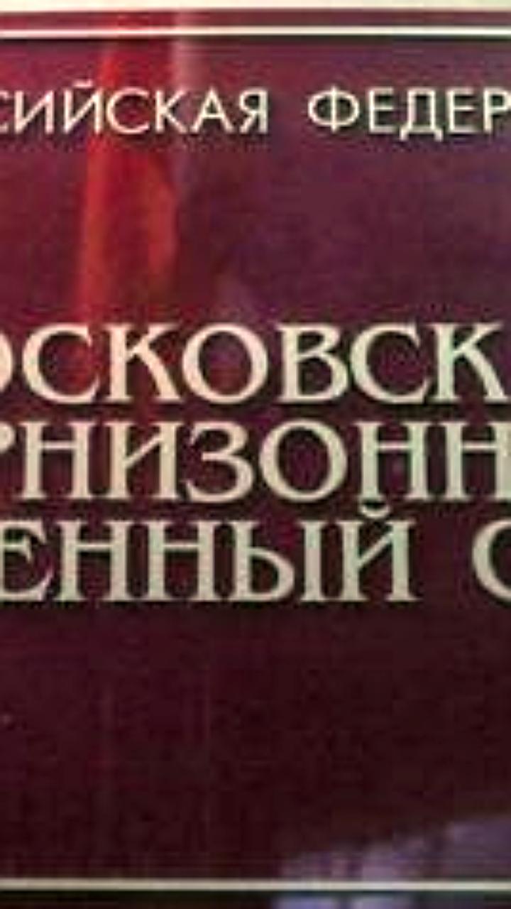 Прокуратура утвердила обвинительное заключение по делу полковника Тимофеева