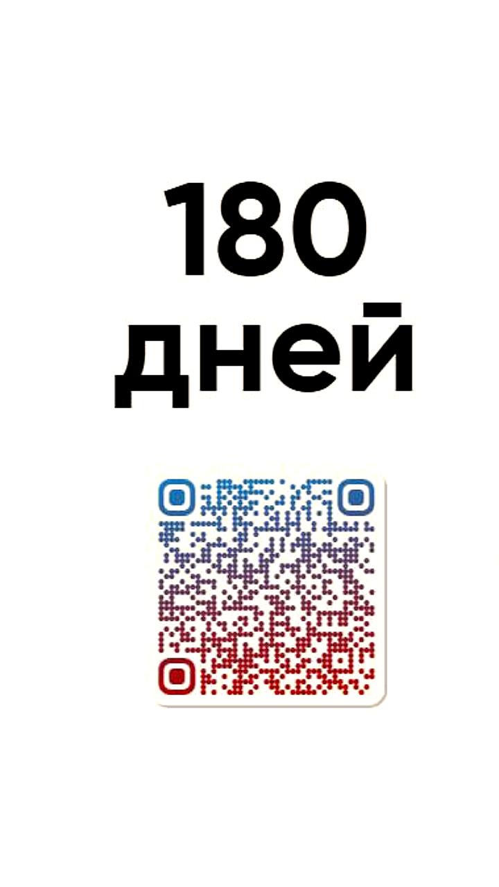 Запущена новая программа обучения для граждан РФ в сфере инновационных технологий