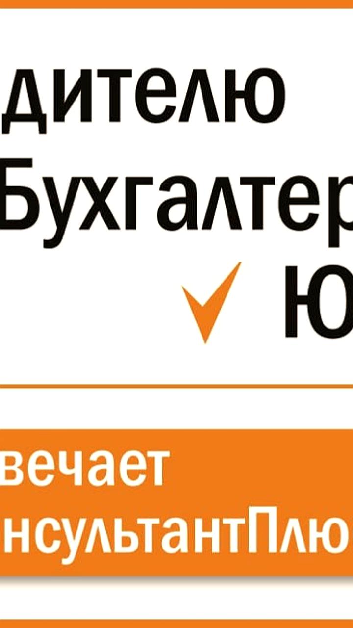 УФНС разъяснила изменения в налогообложении для ИП и организаций с 2025 года