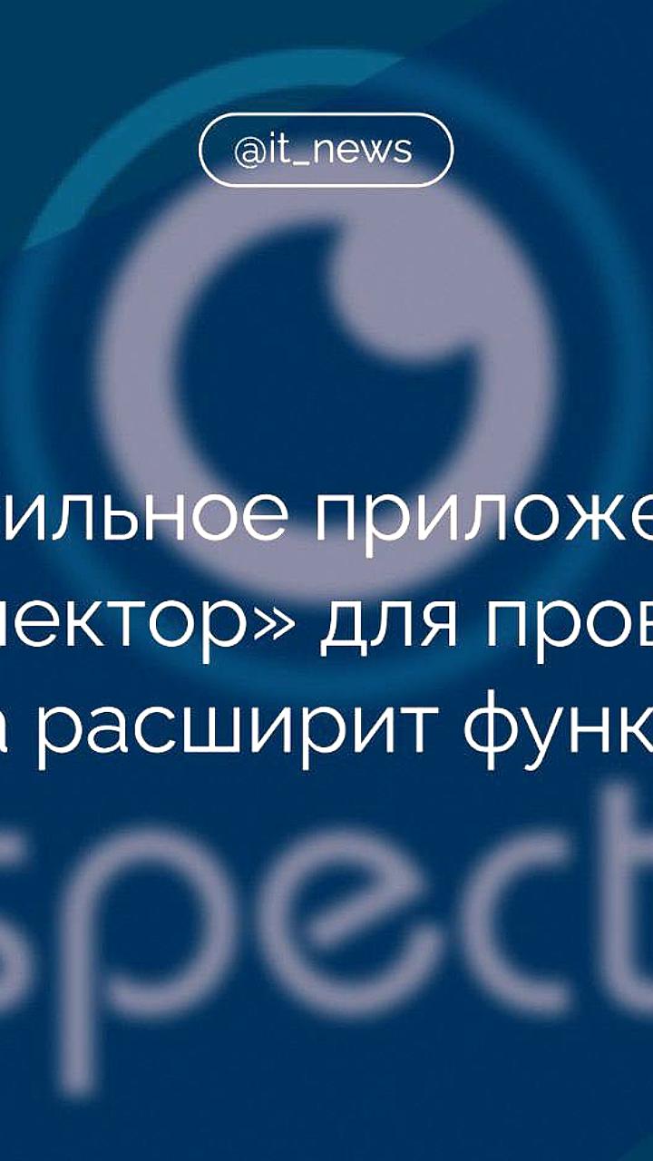 Дмитрий Григоренко анонсировал развитие рискориентированного подхода в контроле на Всероссийском форуме