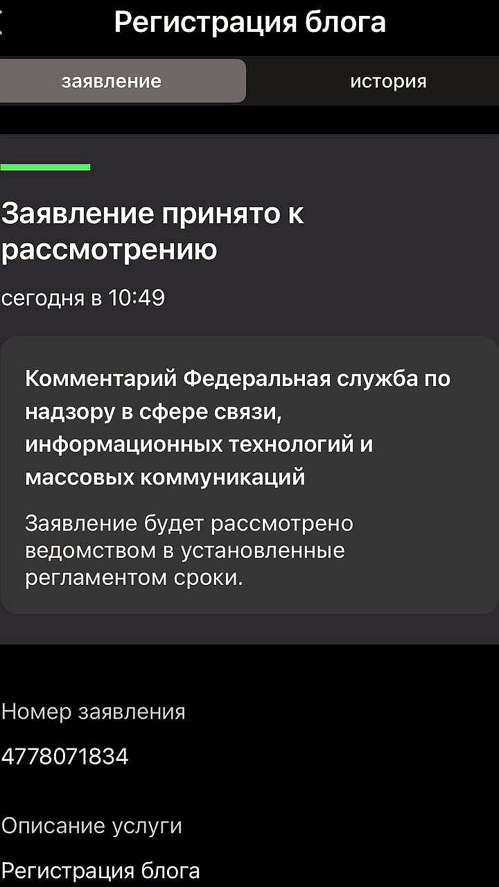 Кирилл Хайкин получил повестку в военкомат после регистрации блога