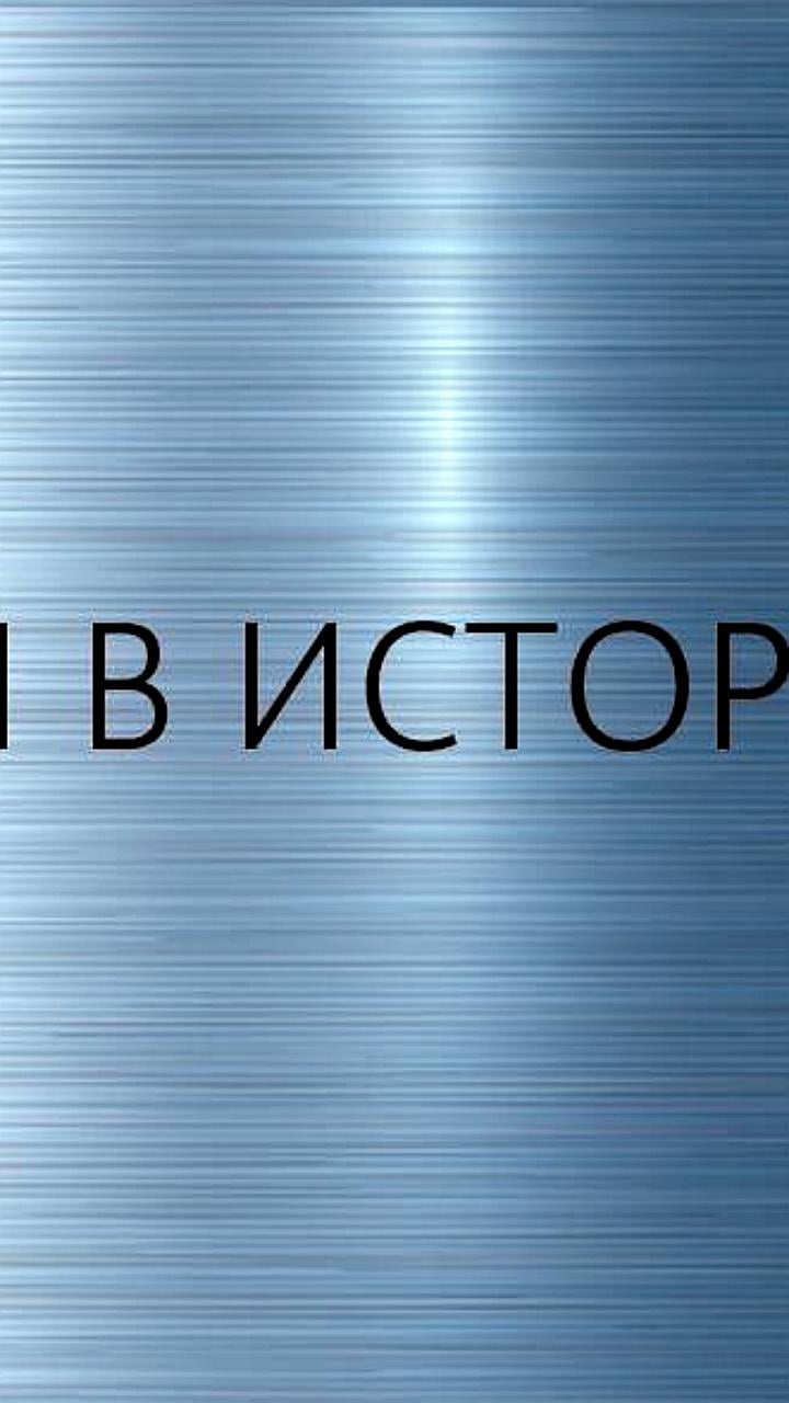 Запуск спутника «Спутник-2» с собакой Лайкой: первый живой организм в космосе