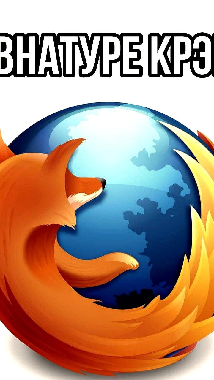 Таганский суд Москвы оштрафовал Mozilla на 3,5 млн рублей за отказ удалить запрещённый контент