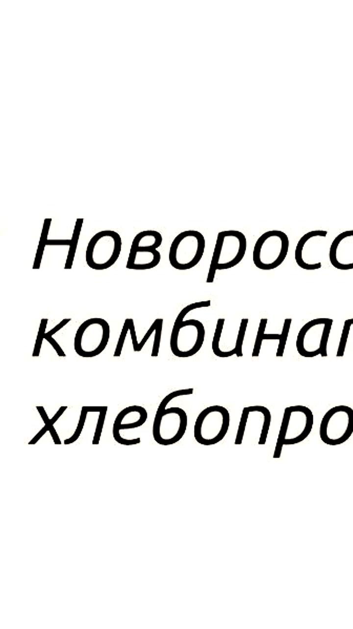 Северсталь и НКХП объявляют о дивидендных выплатах по итогам 2024 года