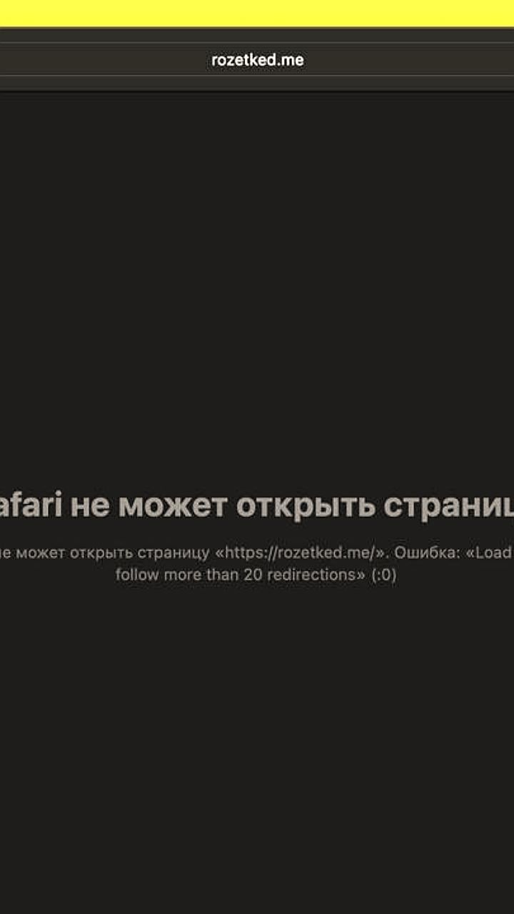 РКН усиливает блокировки сайтов с шифрованием ECH после жалоб пользователей