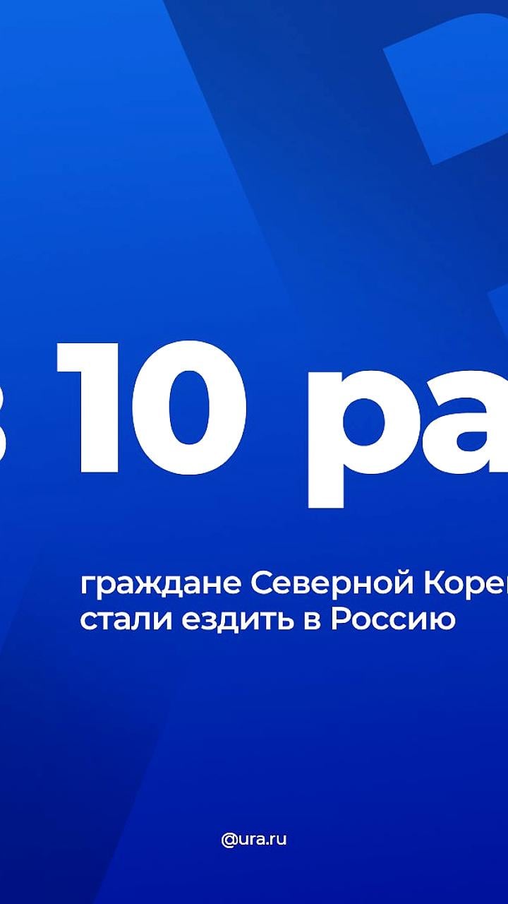 Рост числа иностранных туристов в Россию: китайцы и узбеки лидируют