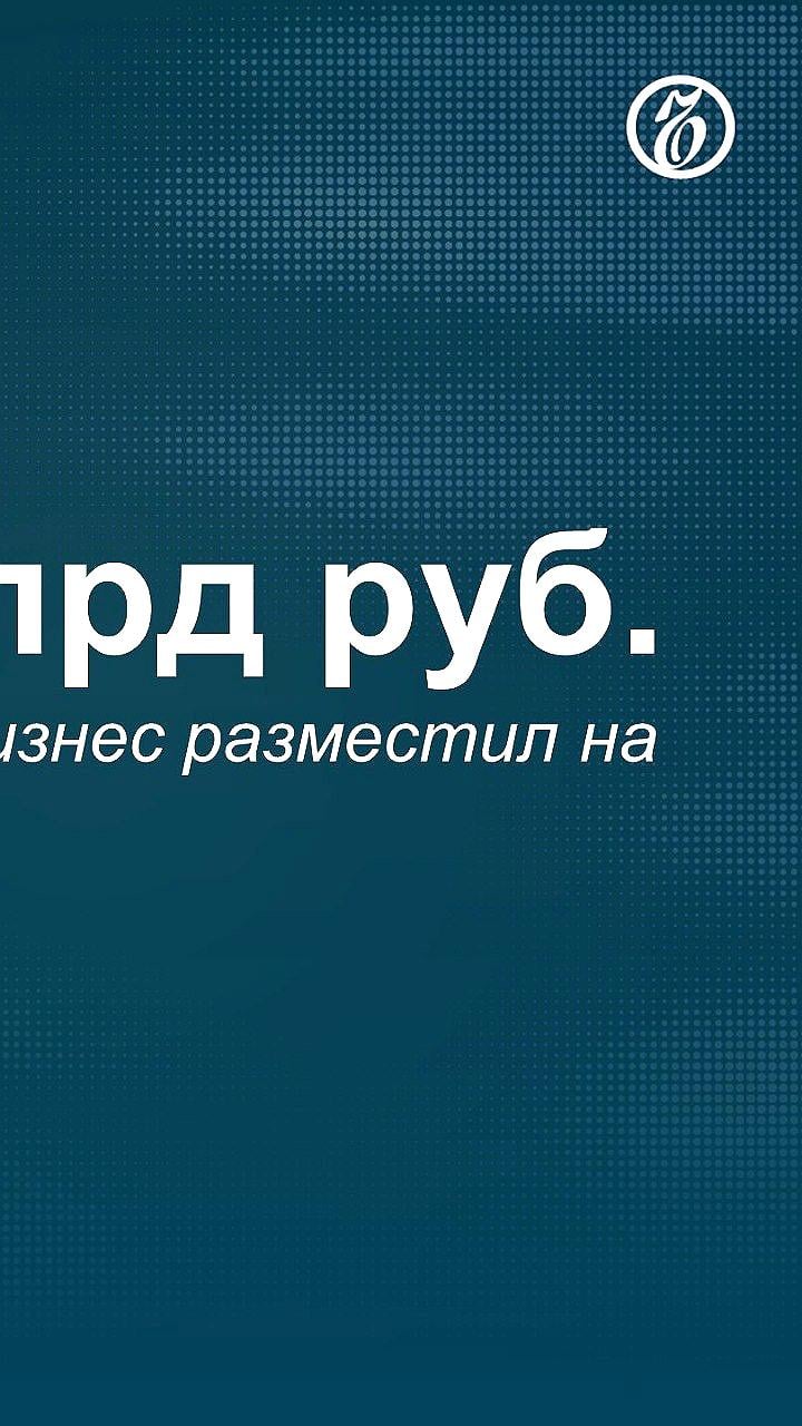 Казахстанские банки увеличили закупки рублей, Воронежские компании нарастили депозиты в юанях