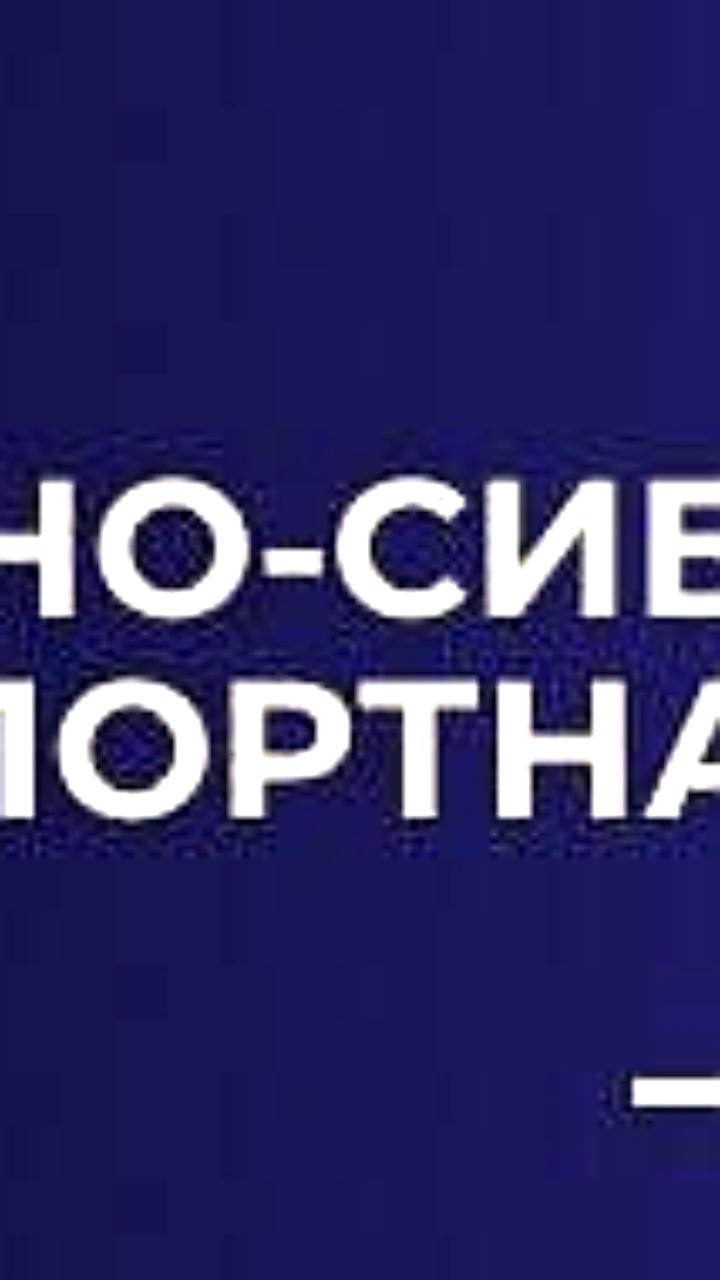 Пилот вертолета из Кемерово оштрафован за нарушение правил полетов в Республике Алтай