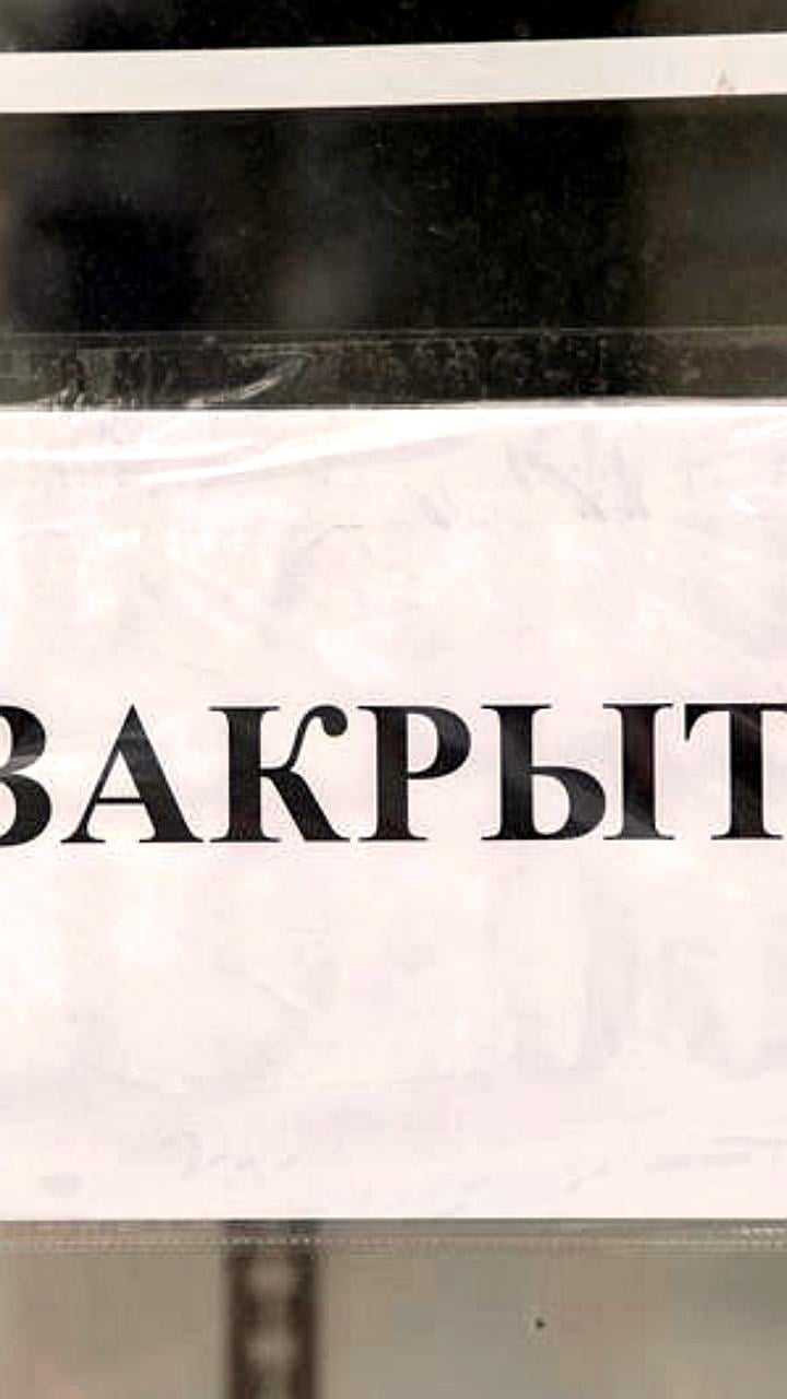 Пятигорск вводит карантин в школах и детских садах из-за роста пневмонии