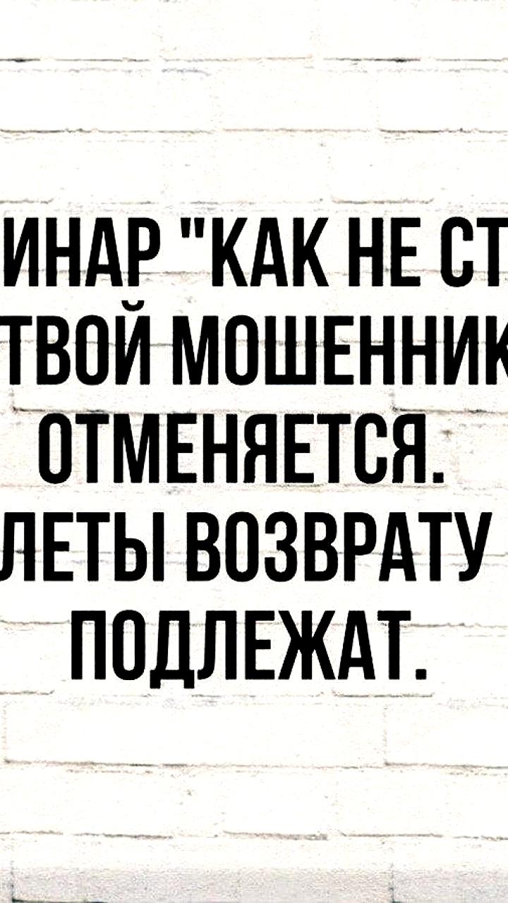 Мошенничество в Тюмени: жители теряют миллионы из-за фишинга и вишинга