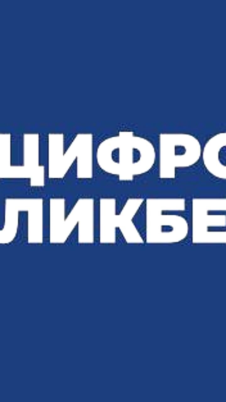 Школьники обучаются цифровой безопасности на уроках в Скадове и Ульяновске