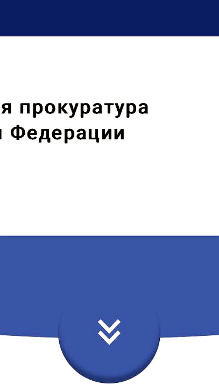 Прокуратура обеспечивает детей-инвалидов необходимыми средствами реабилитации и лекарствами