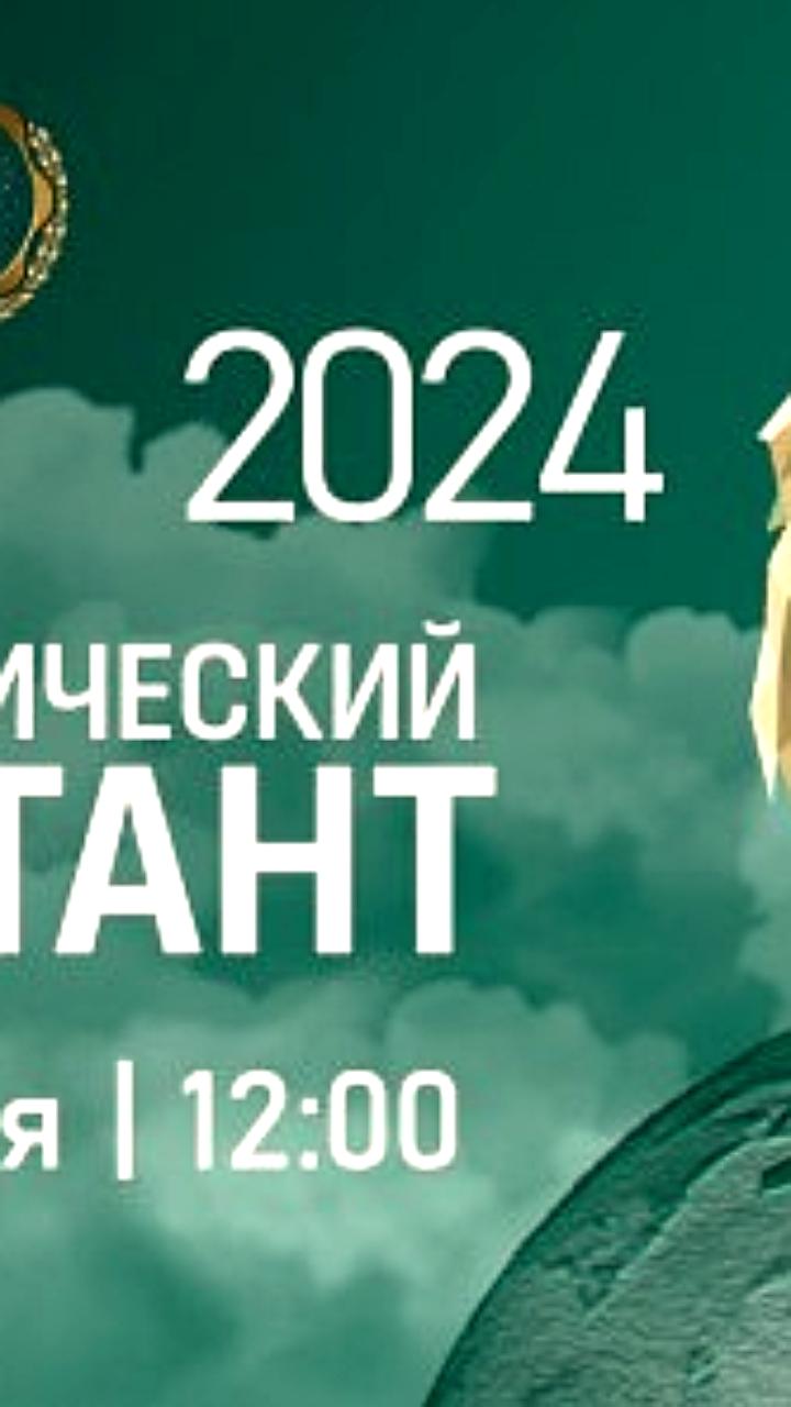 Географический диктант-2023 пройдет 16-17 ноября в России и за рубежом