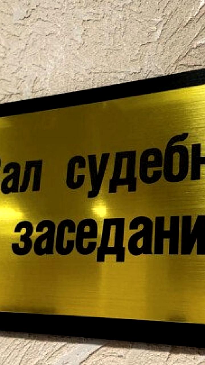 Суд приговорил жительницу Мелитополя к 5,5 годам за призывы к террористической деятельности